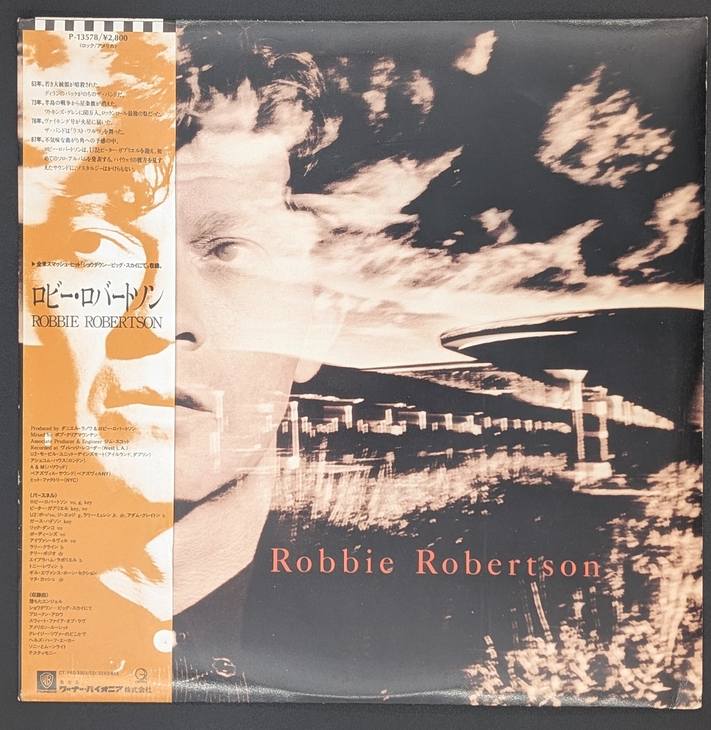 Robbie Robertson - Robbie Robertson