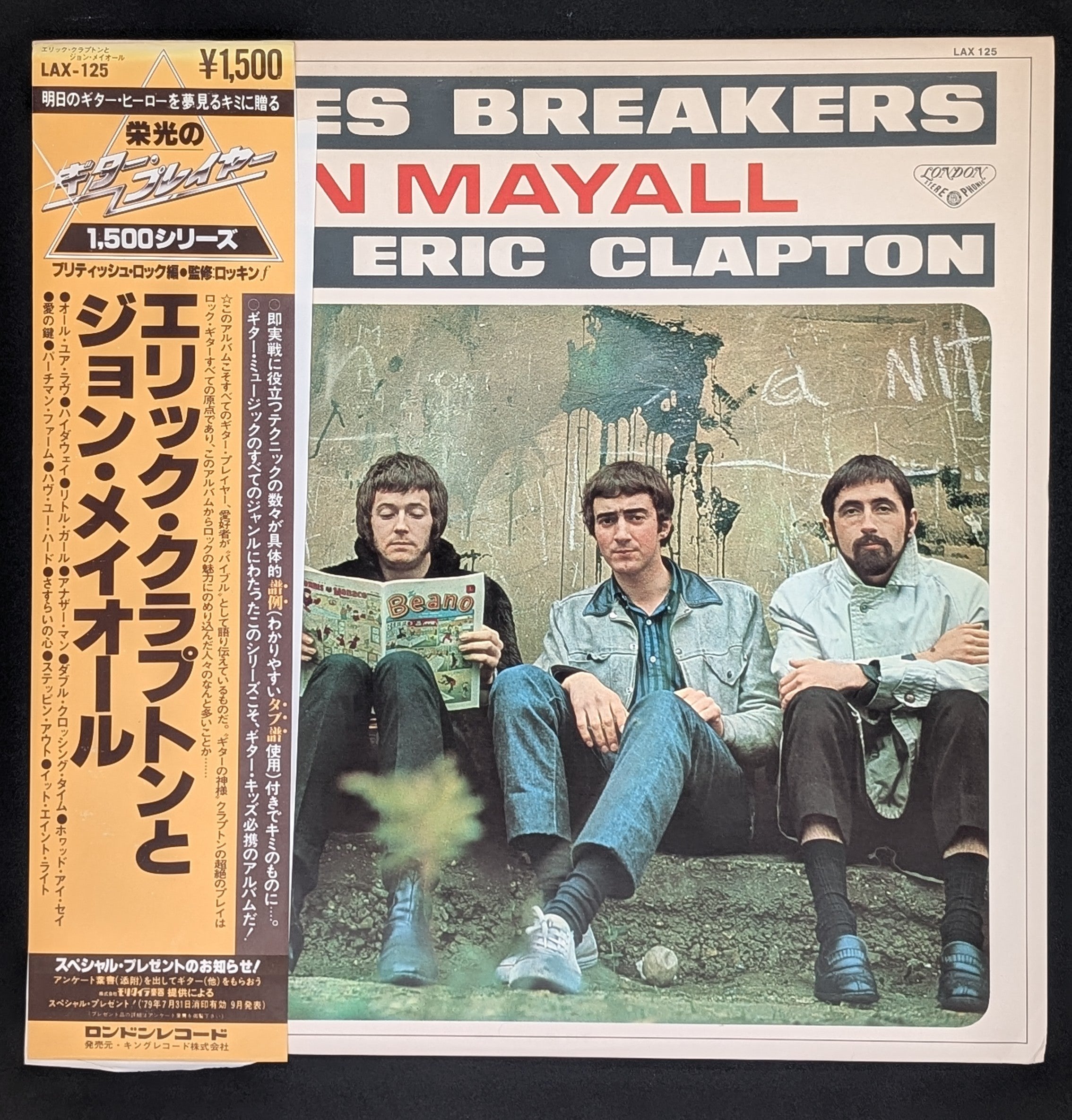 John Mayall With Eric Clapton - Blues Breakers