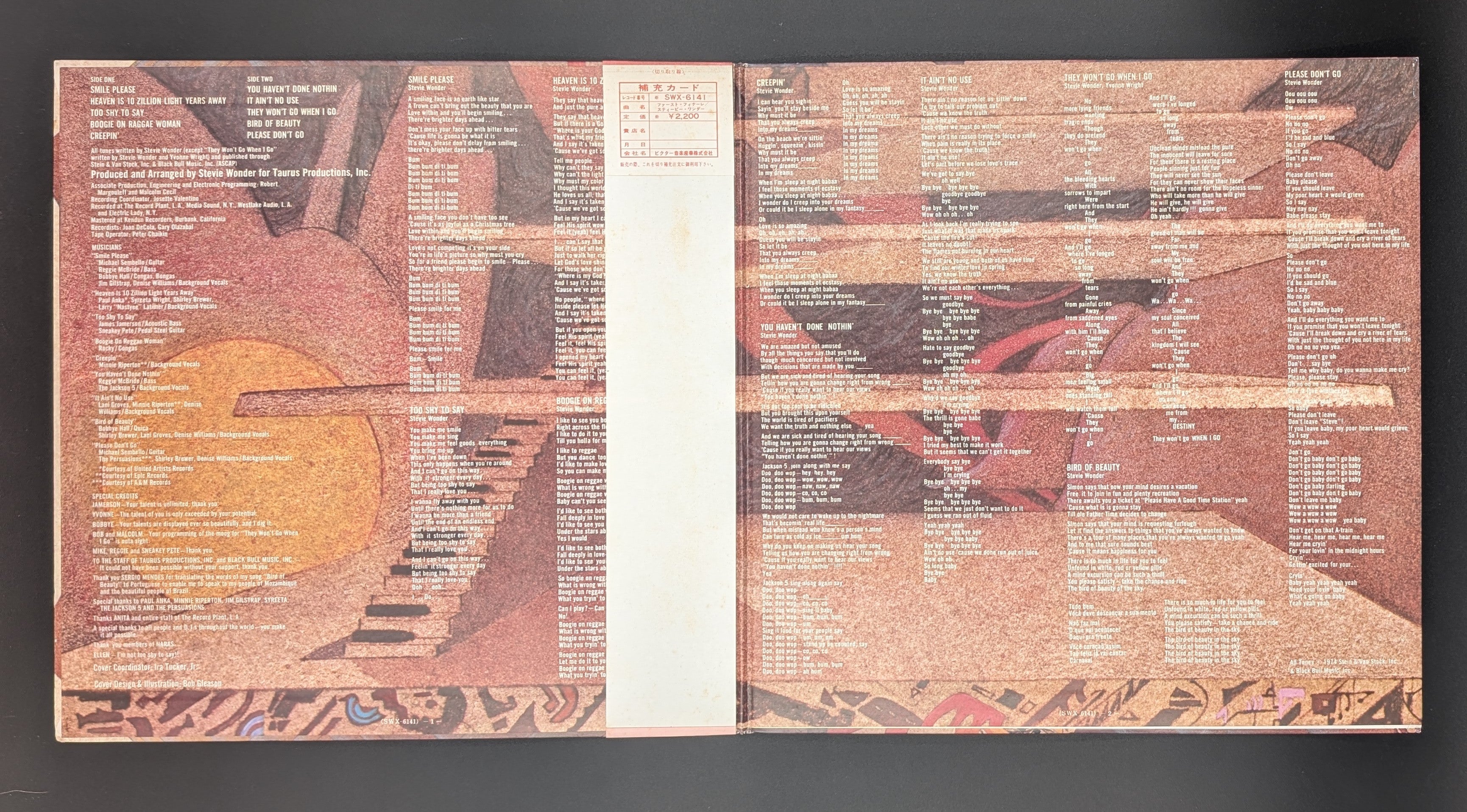 Stevie Wonder - Fulfillingness' First Finale ファースト・フィナーレ