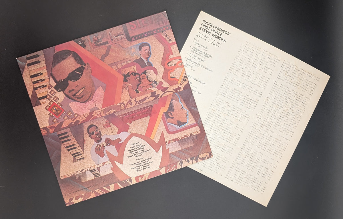 Stevie Wonder - Fulfillingness' First Finale ファースト・フィナーレ
