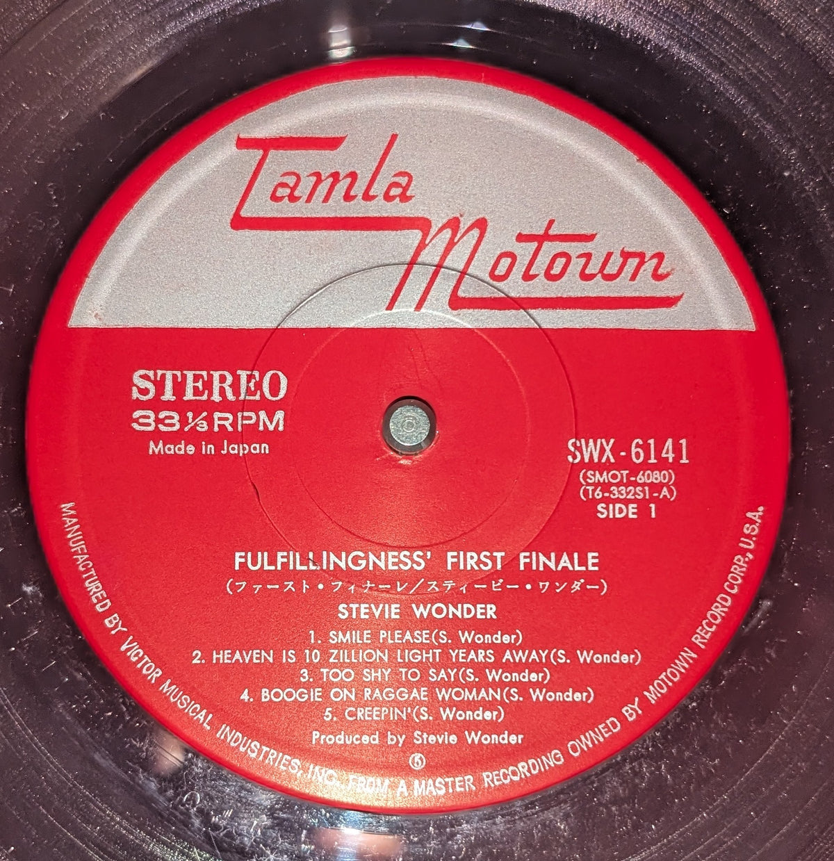 Stevie Wonder - Fulfillingness' First Finale ファースト・フィナーレ