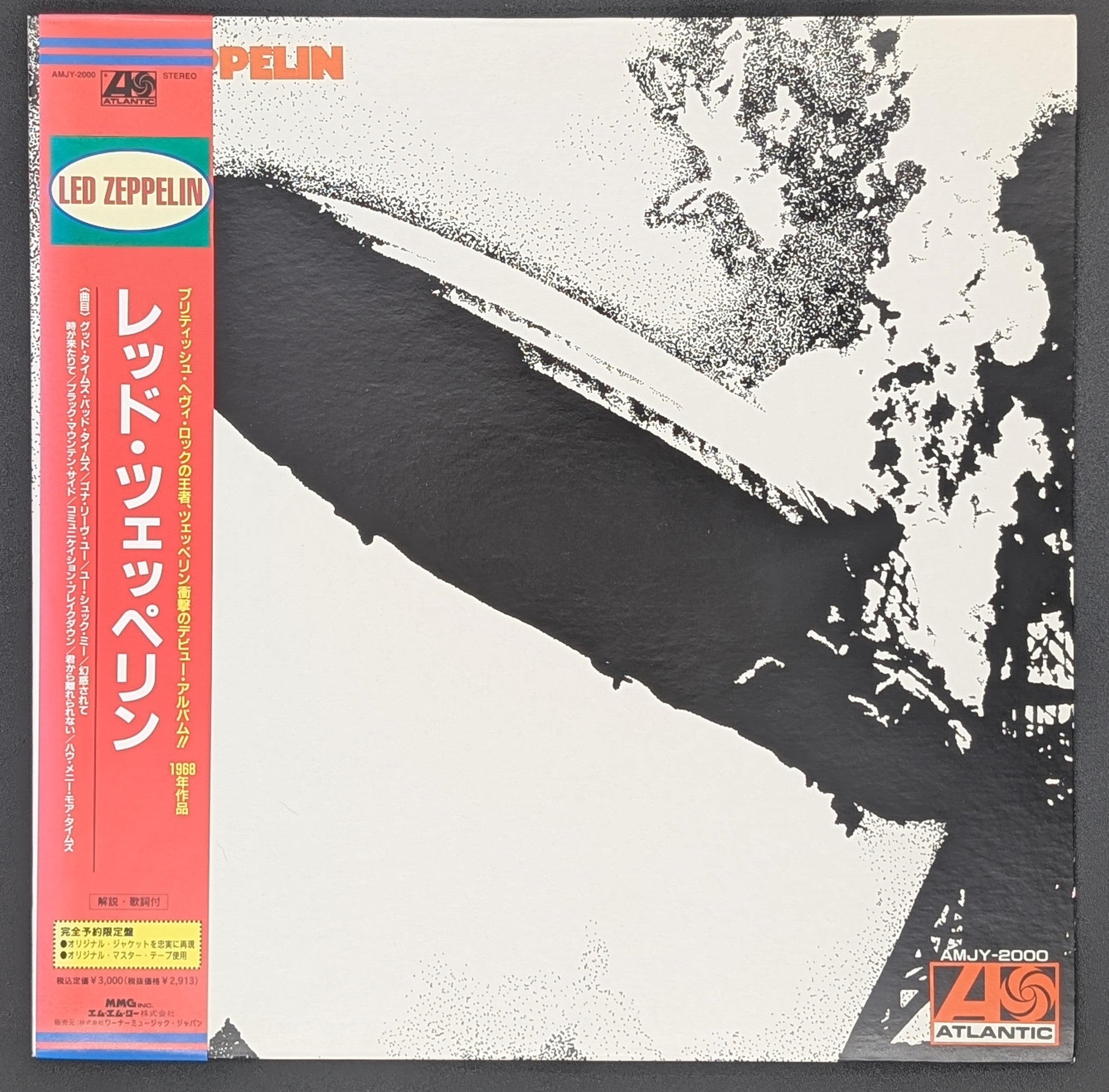 Led Zeppelin - Led Zeppelin レッド・ツェッペリン