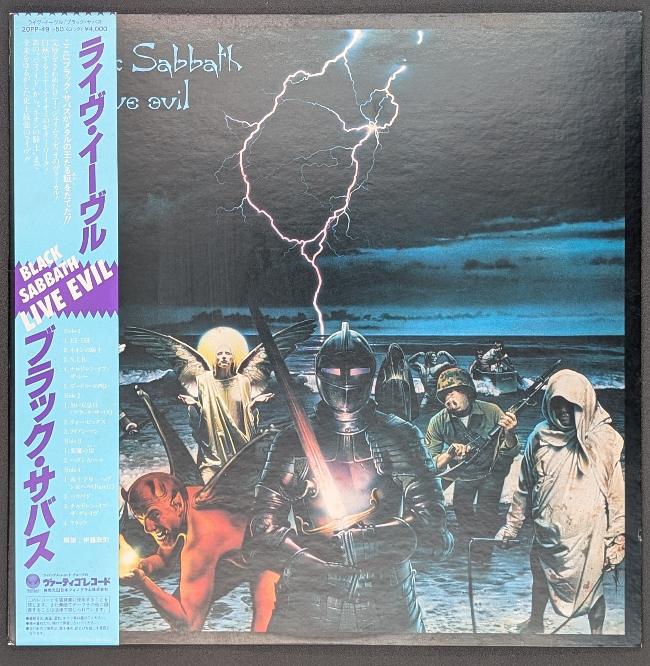 Black Sabbath - Live Evil