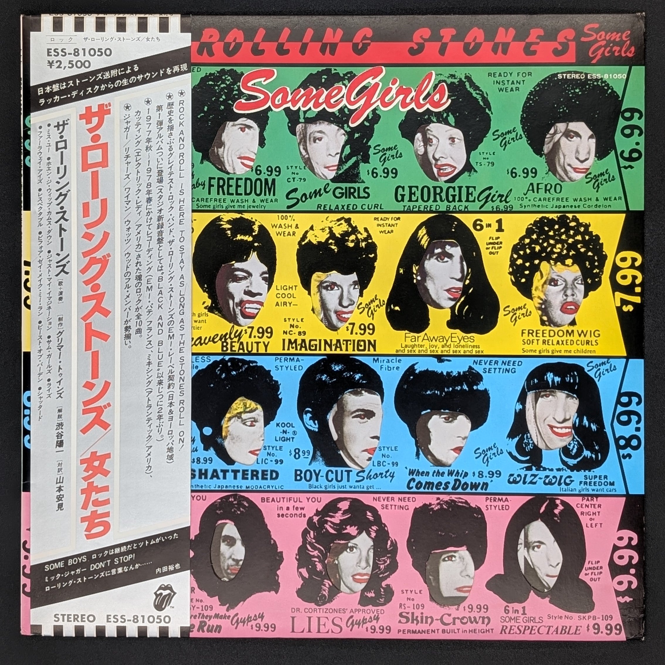 The Rolling Stone - Some Girls