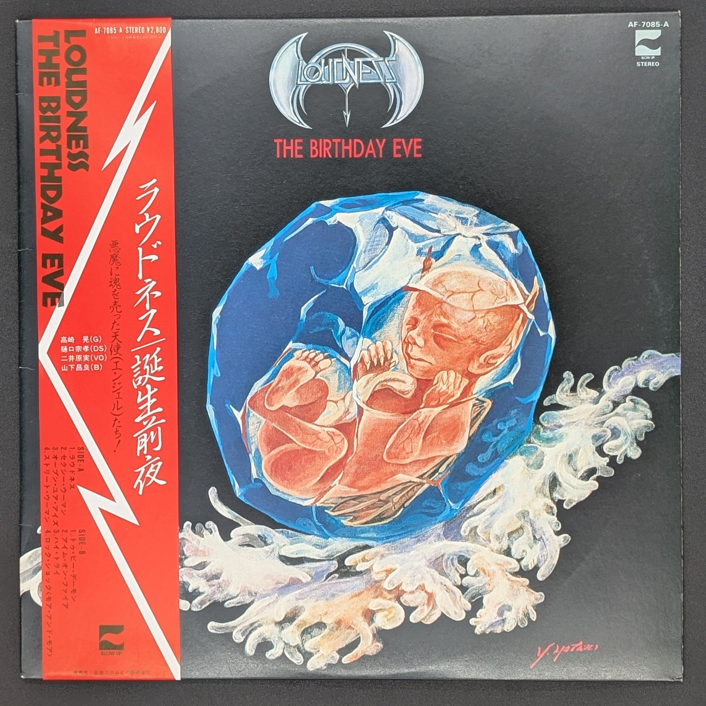 Loudness - The Birthday Eve