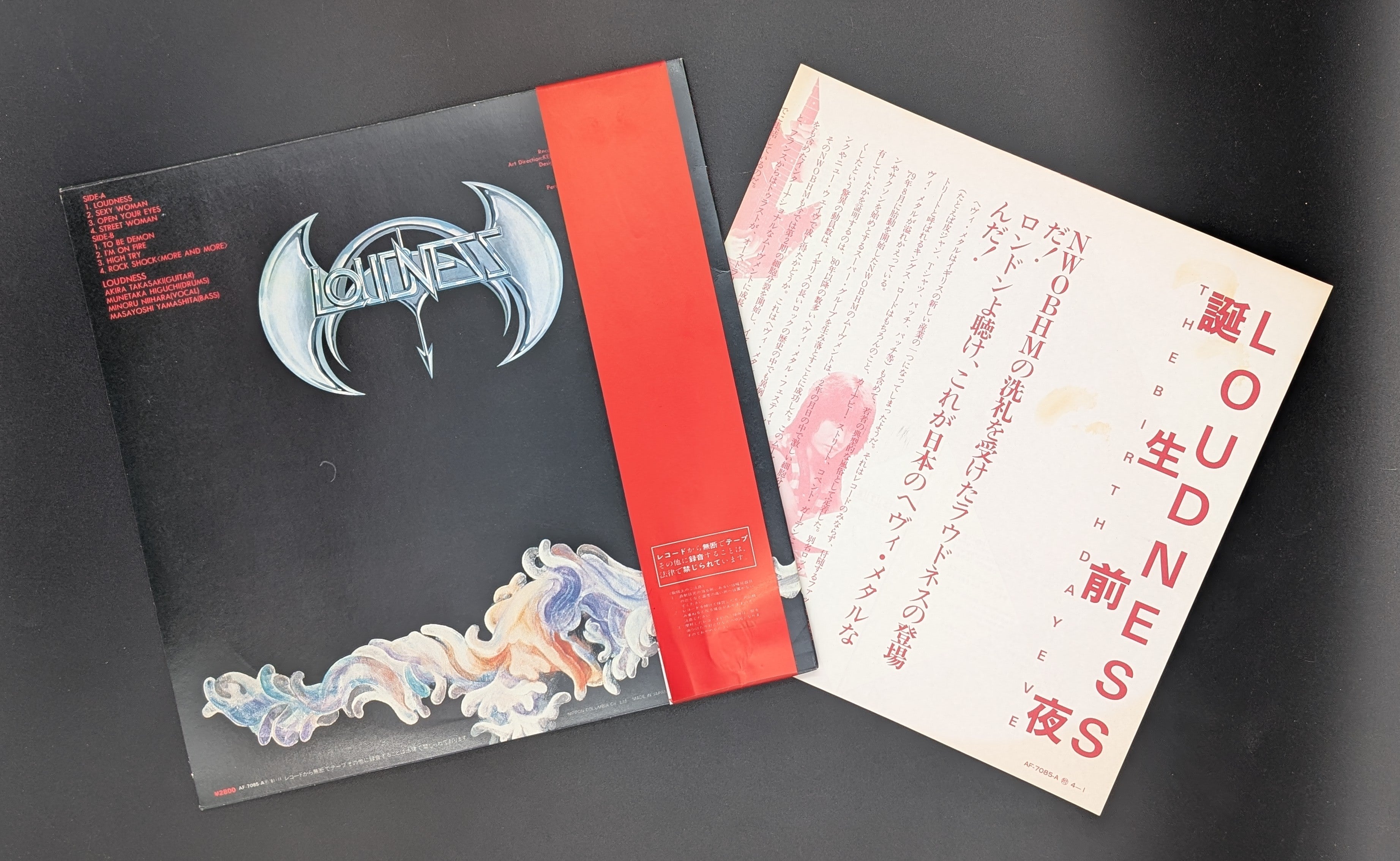 Loudness - The Birthday Eve