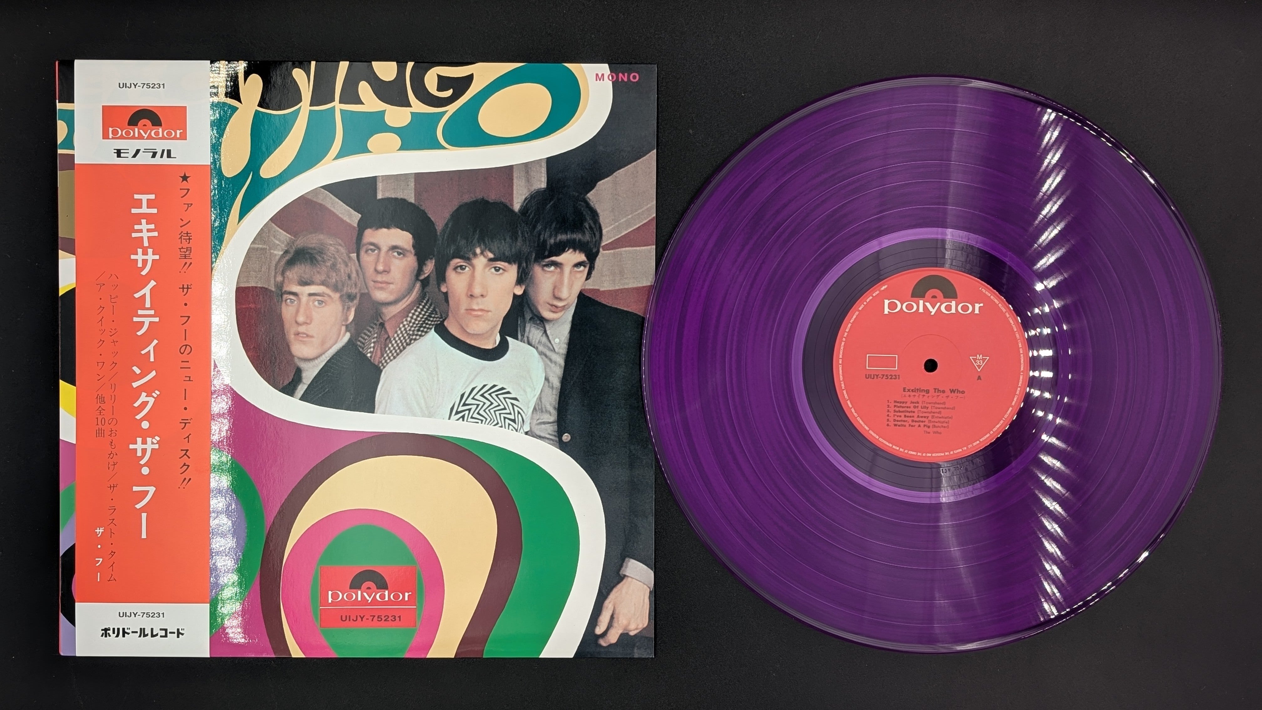 The Who - Exciting The Who / エキサイティング・ザ・フー