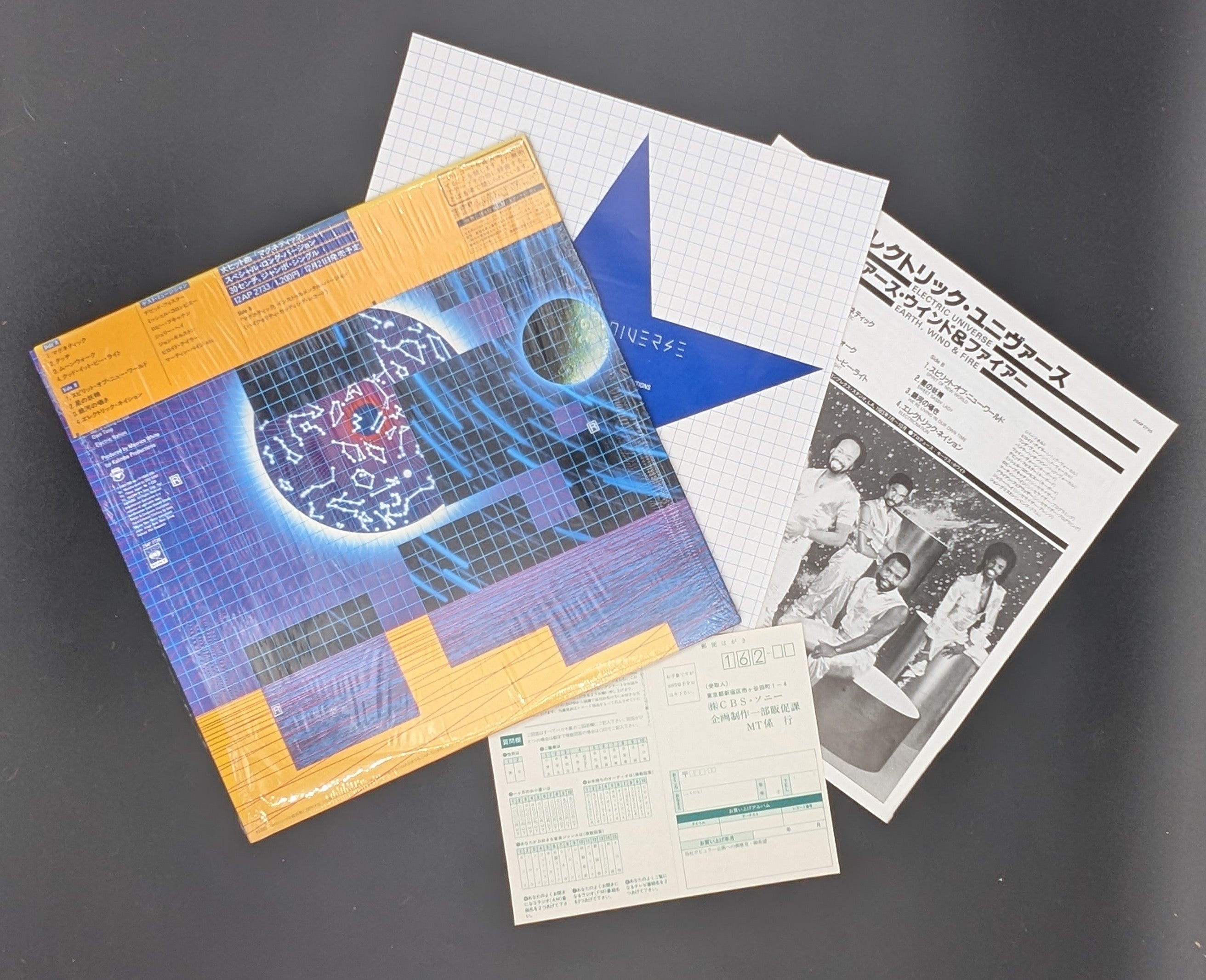 Earth, Wind & Fire - Electric Universe