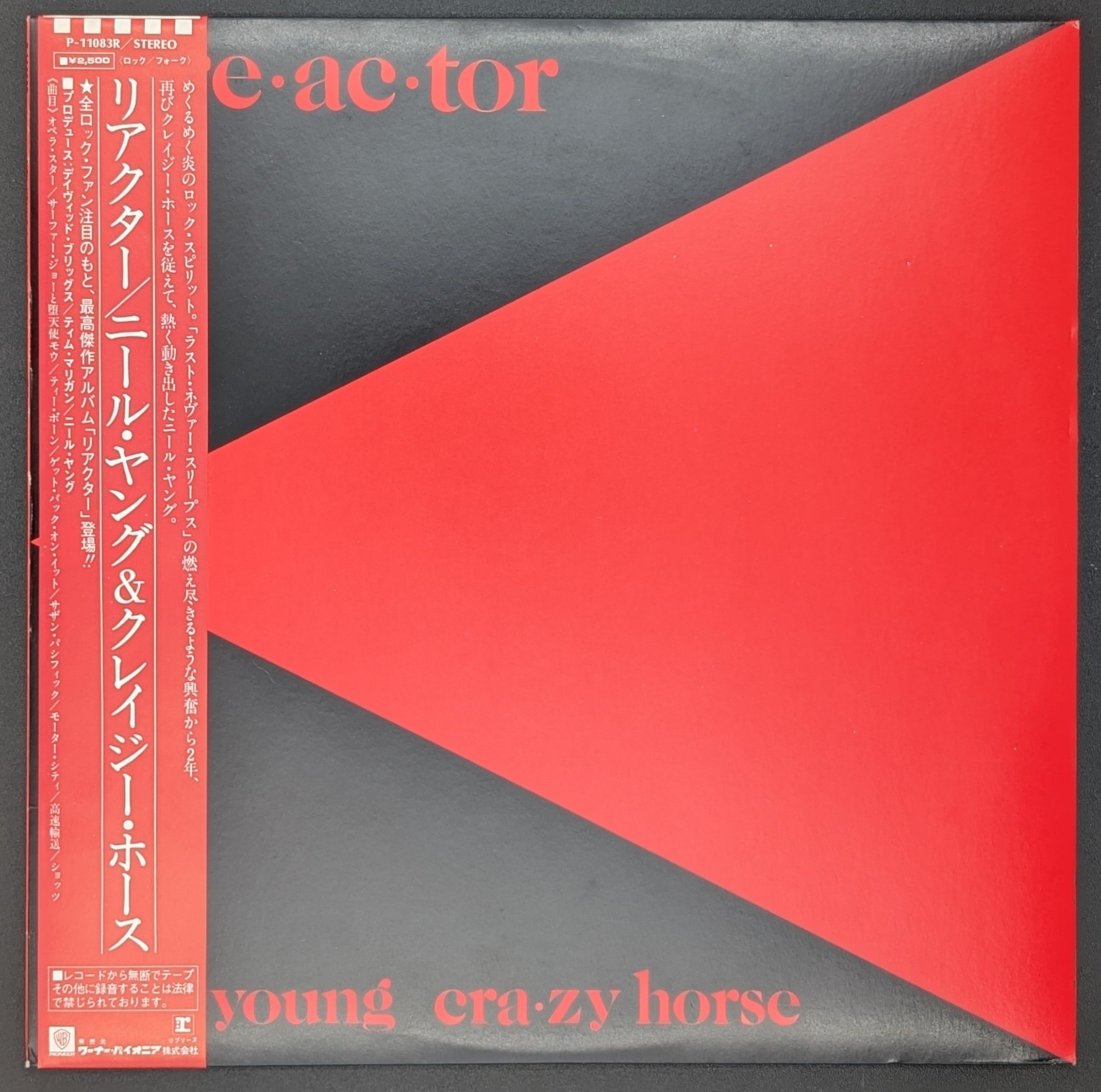 Neil Young & Crazy Horse - Reactor