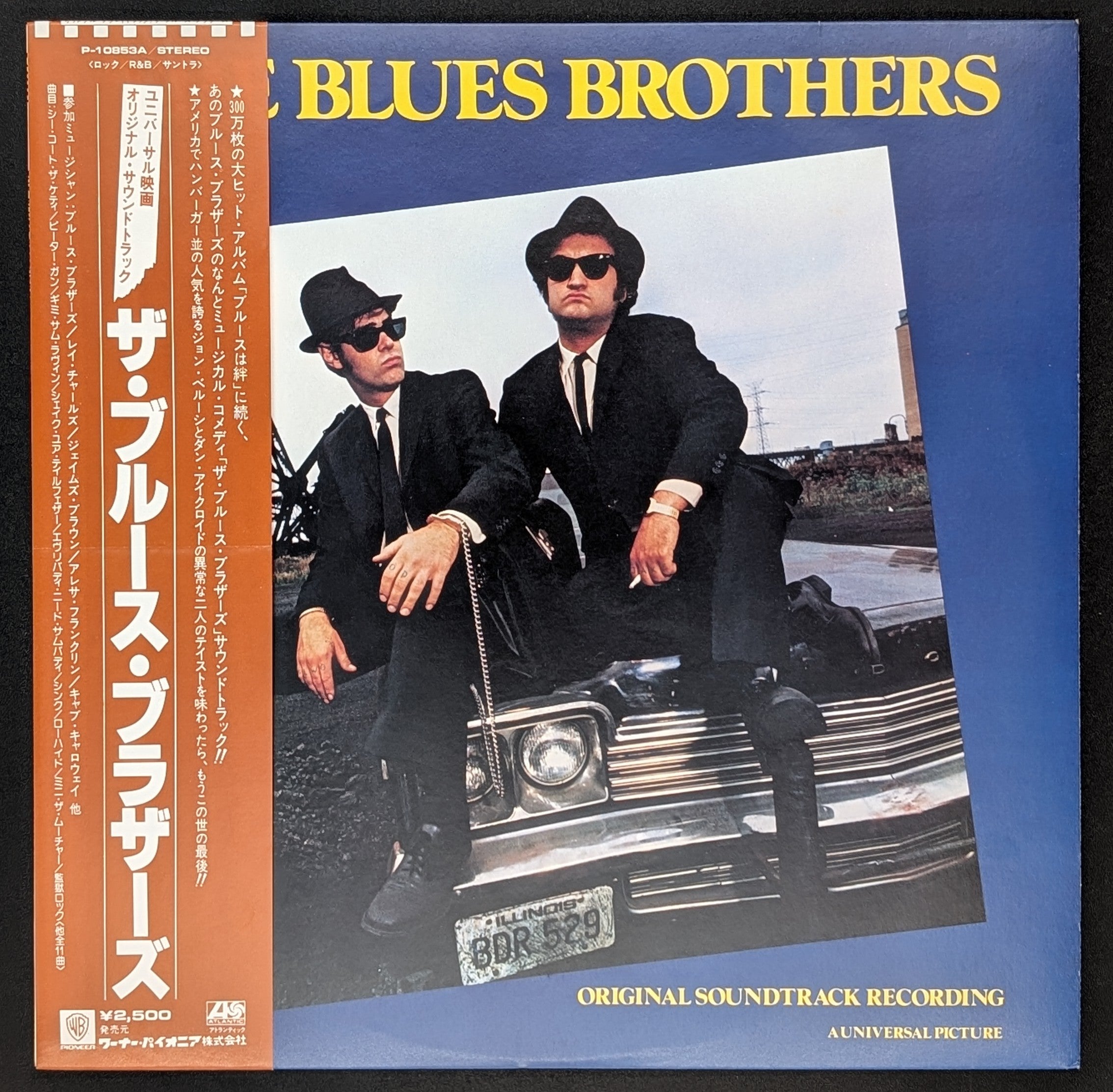 The Blues Brothers - The Blues Brothers (Original Soundtrack Recording)