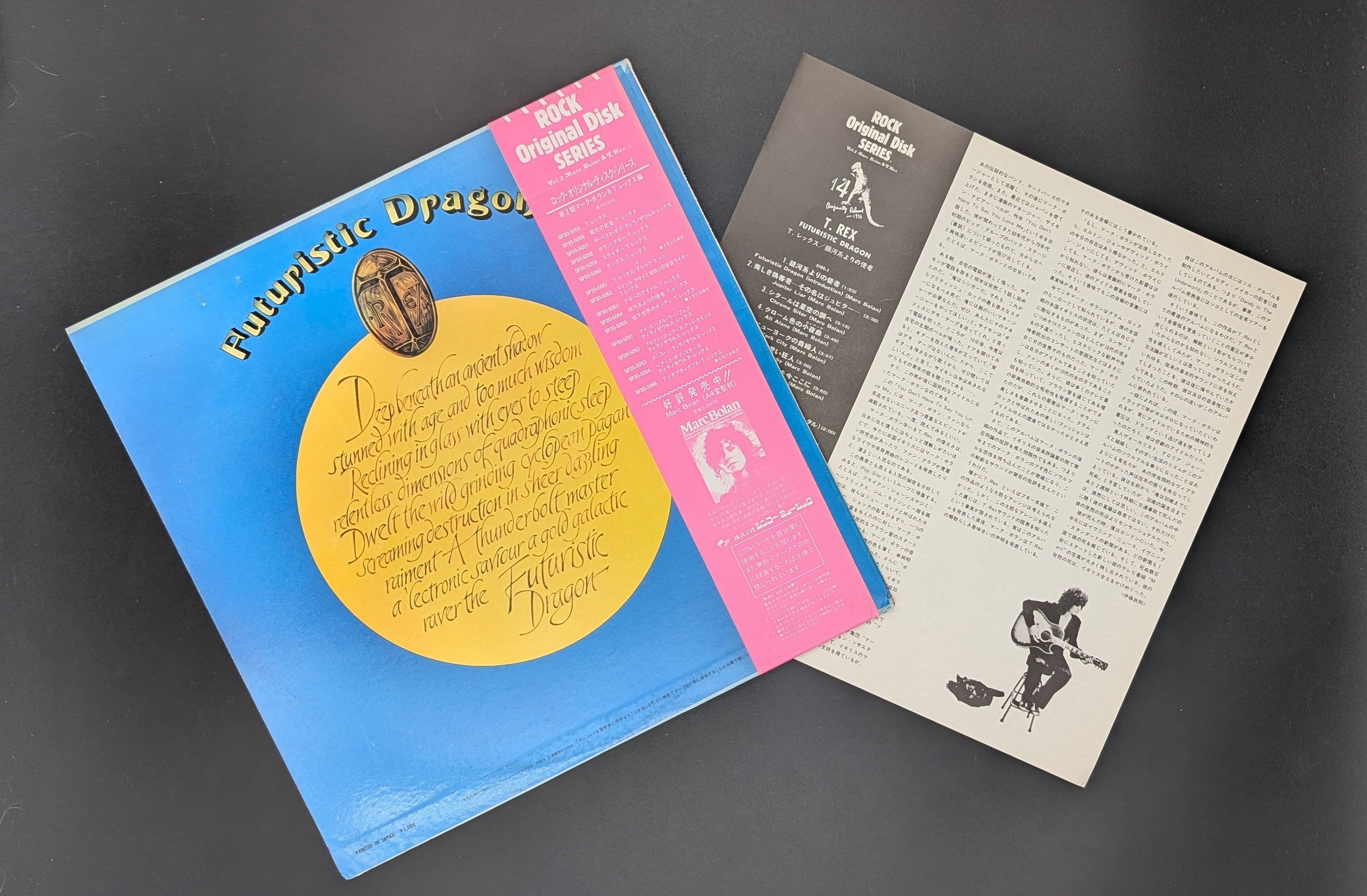 T. Rex - Futuristic Dragon