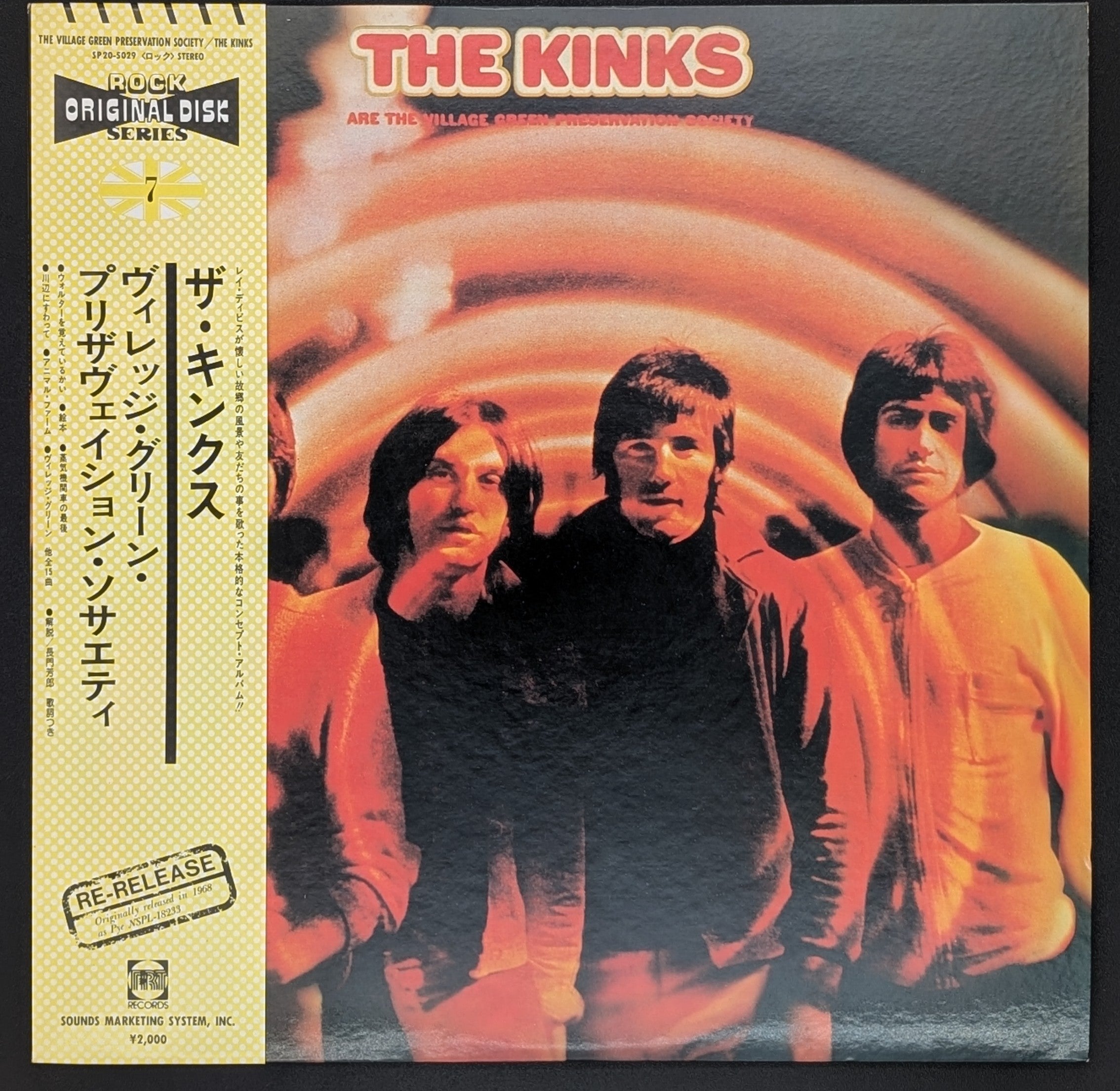The Kinks - The Kinks Are The Village Green Preservation Society
