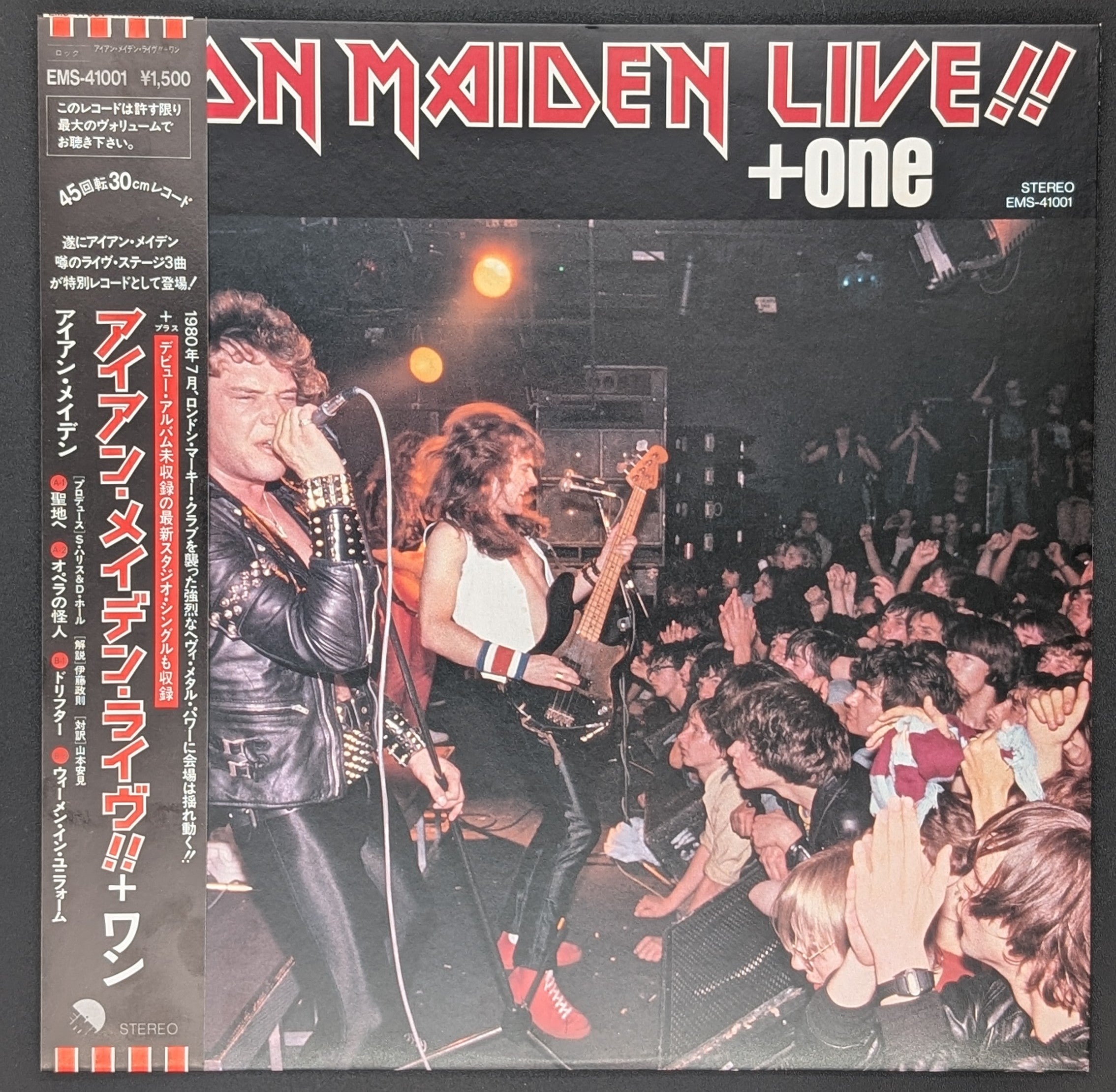 Iron Maiden - Live!! + One