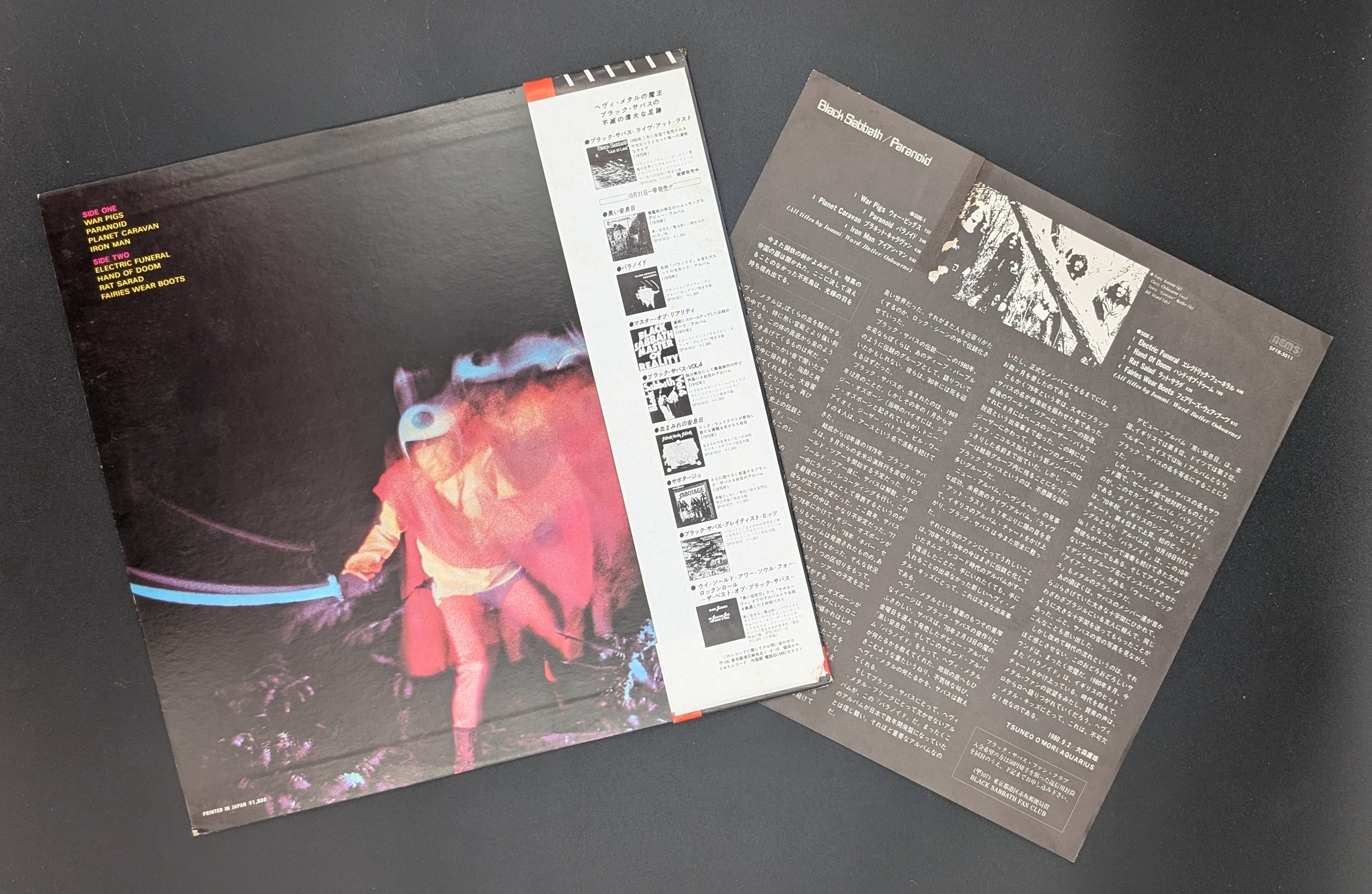 Black Sabbath - Paranoid