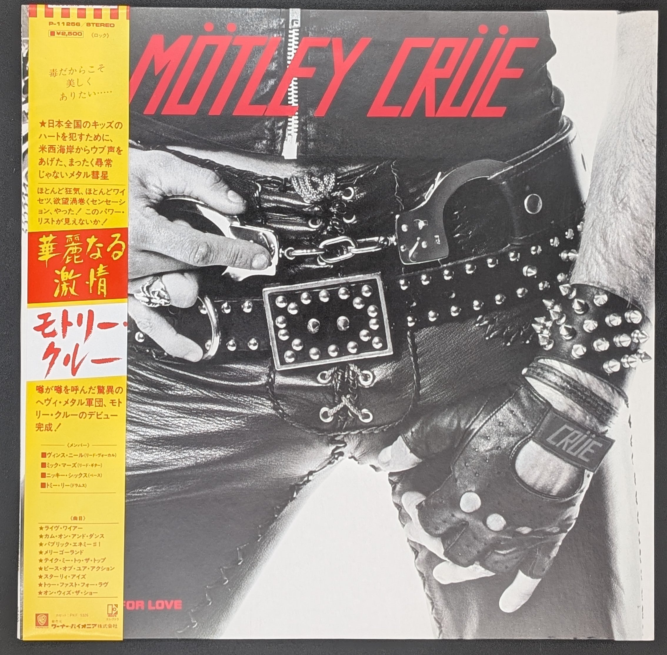 Mötley Crüe - Too Fast For Love