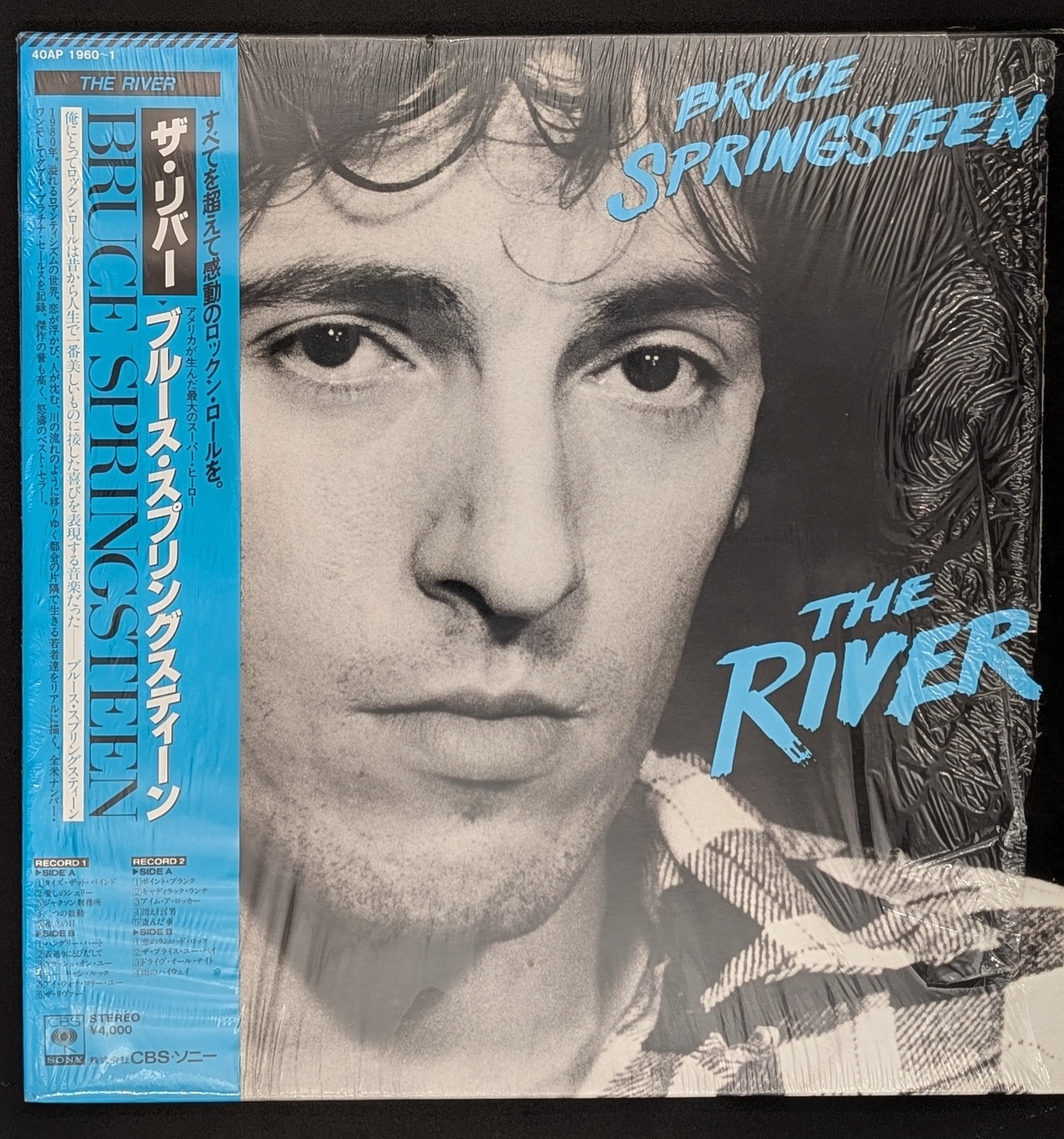 Bruce Springsteen - The River