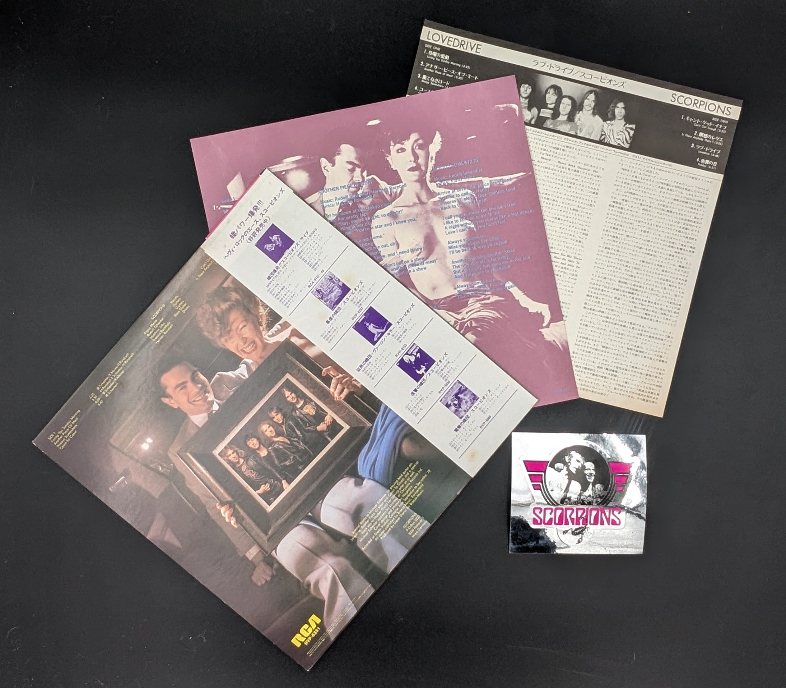 Scorpions - Lovedrive ラヴドライブ