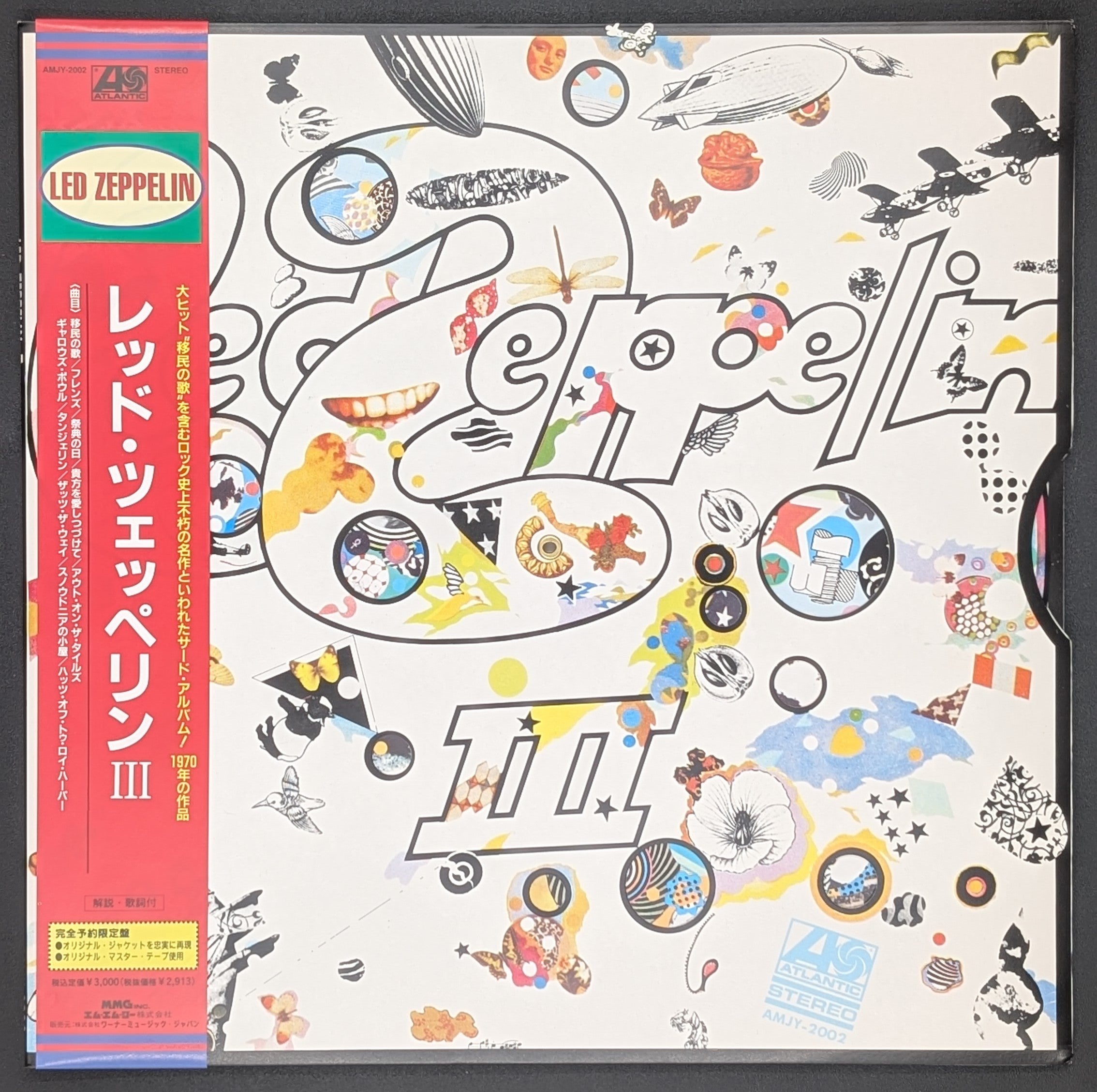 Led Zeppelin - Led Zeppelin III レッド・ツェッペリン III 2 1