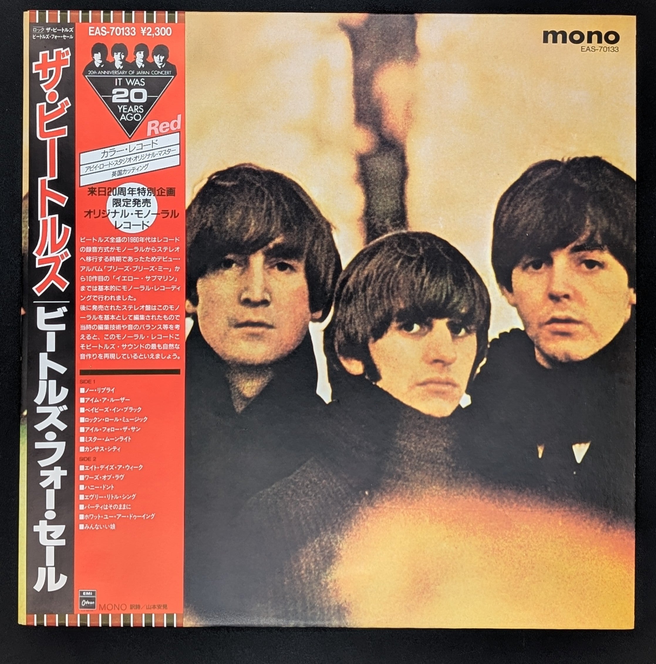 The Beatles - Beatles For Sale