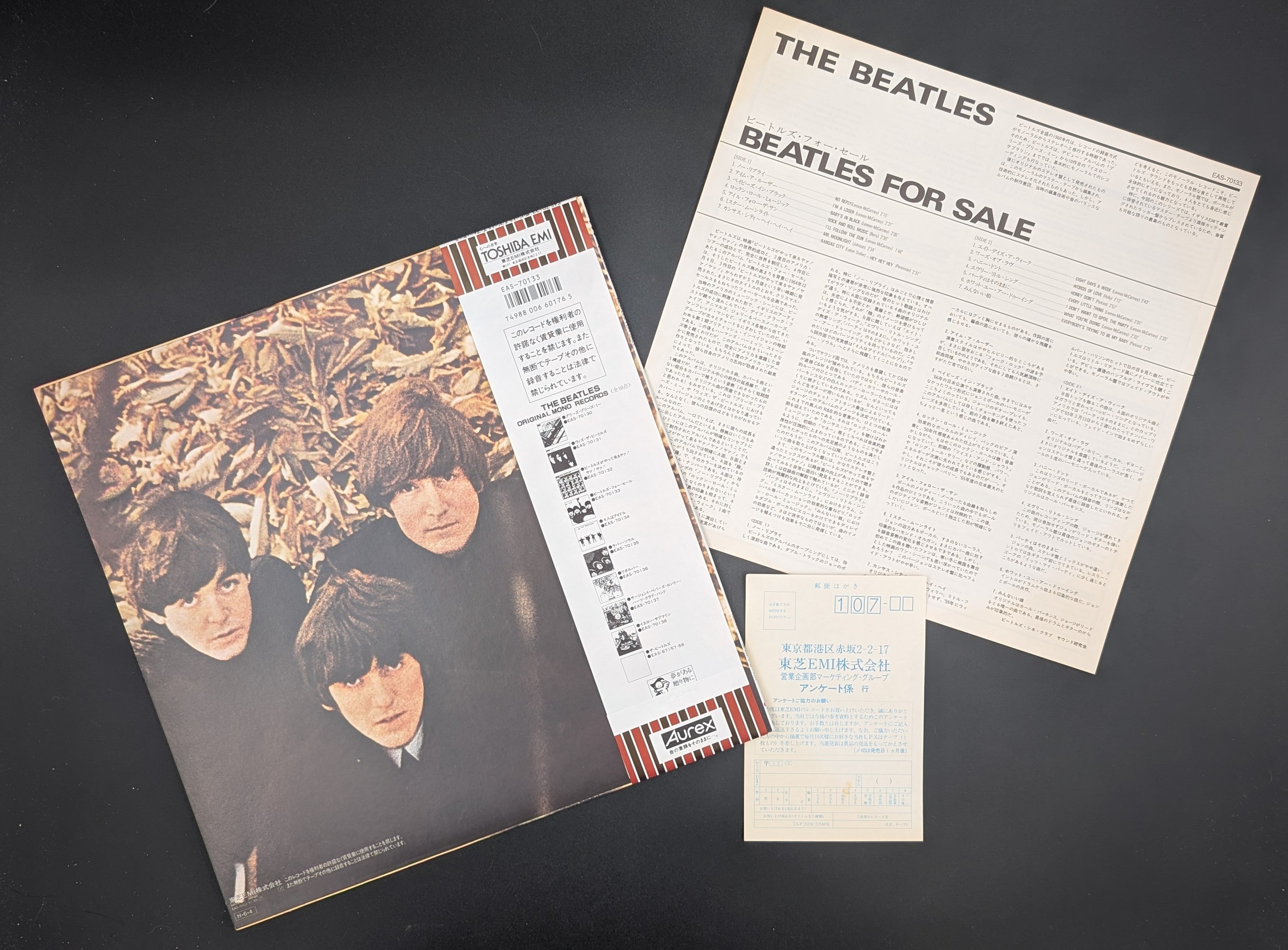 The Beatles - Beatles For Sale