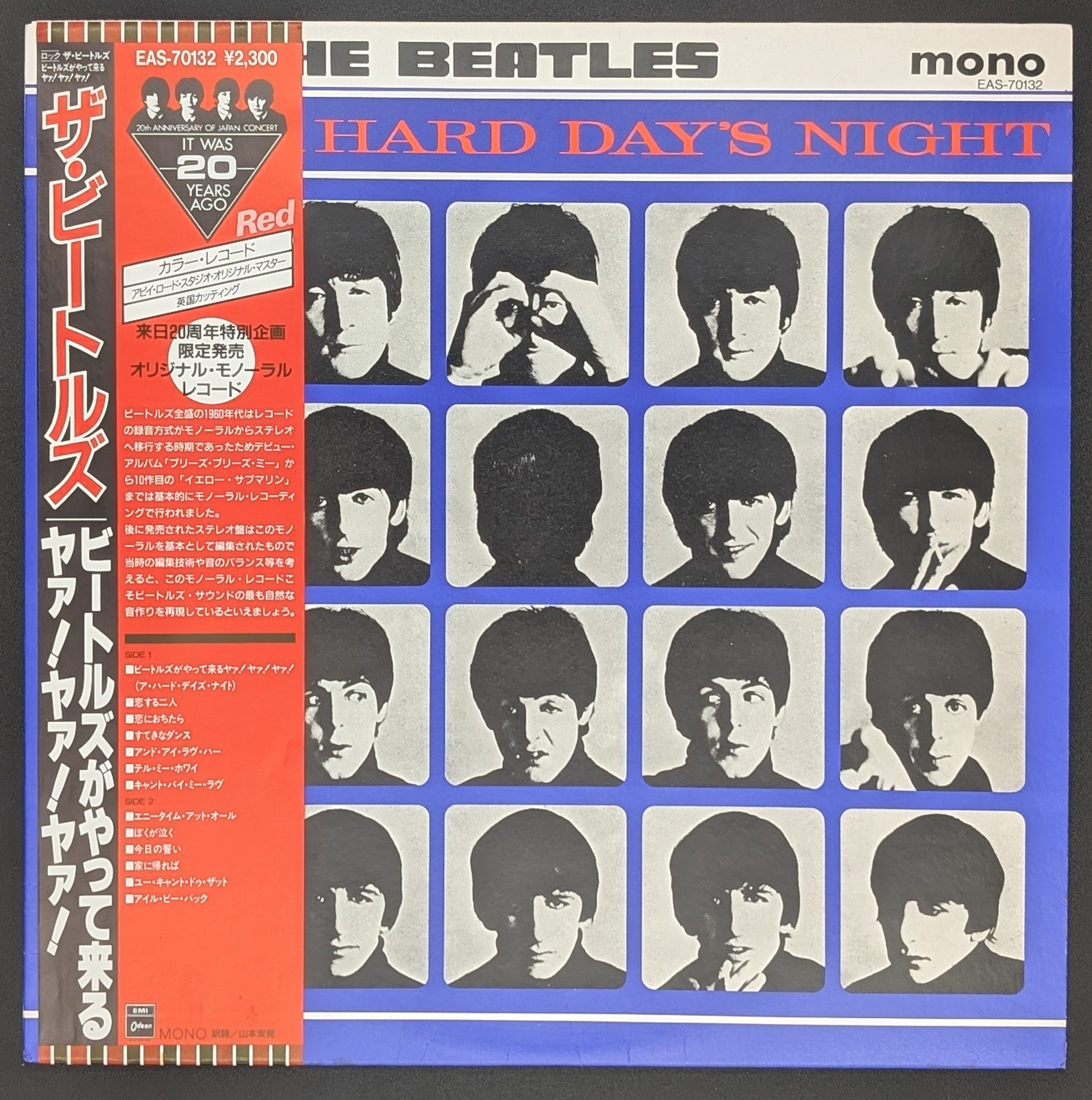 The Beatles - A Hard Day's Night