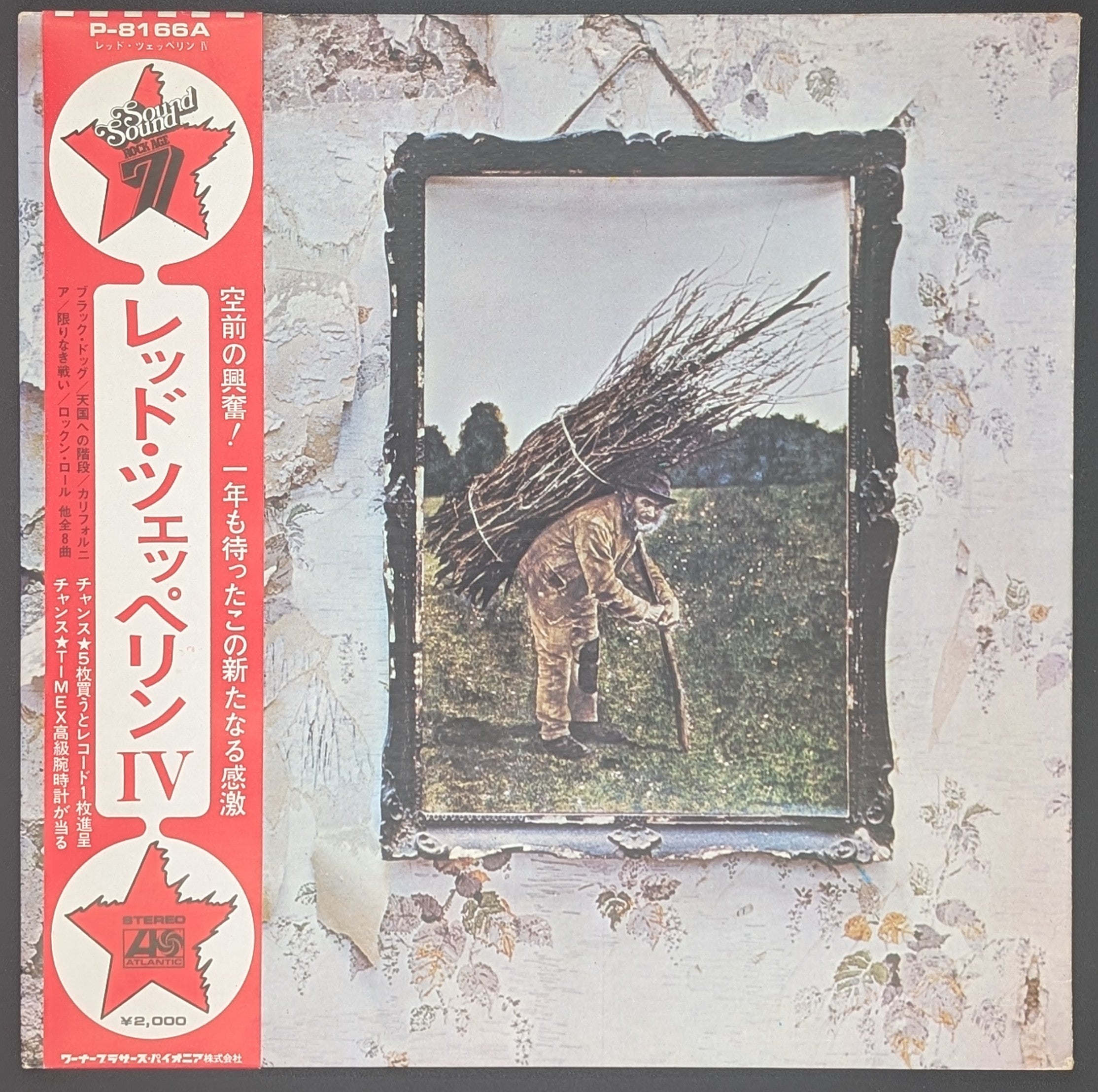 Led Zeppelin - Untitled レッド・ツェッペリン IV *
