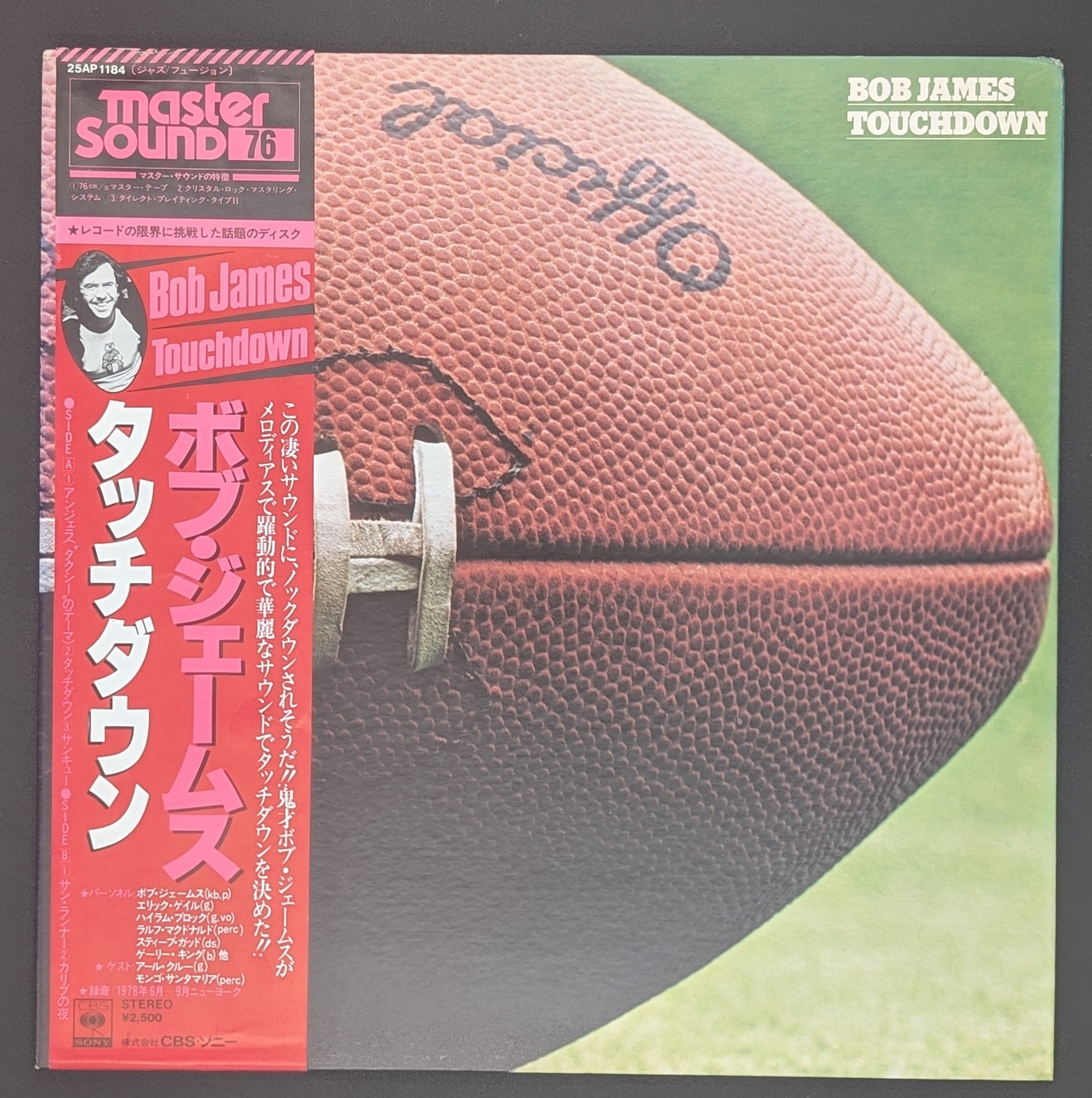 Bob James - Touchdown タッチダウン