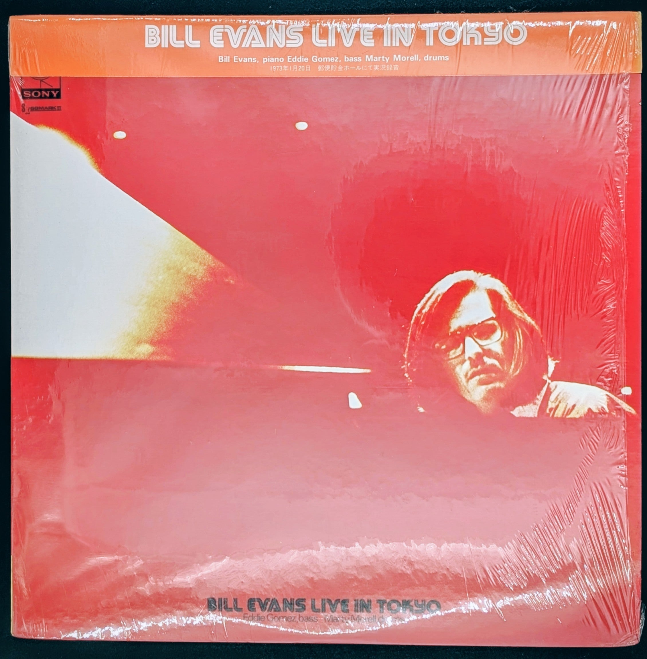 Bill Evans - Bill Evans Live In Tokyo