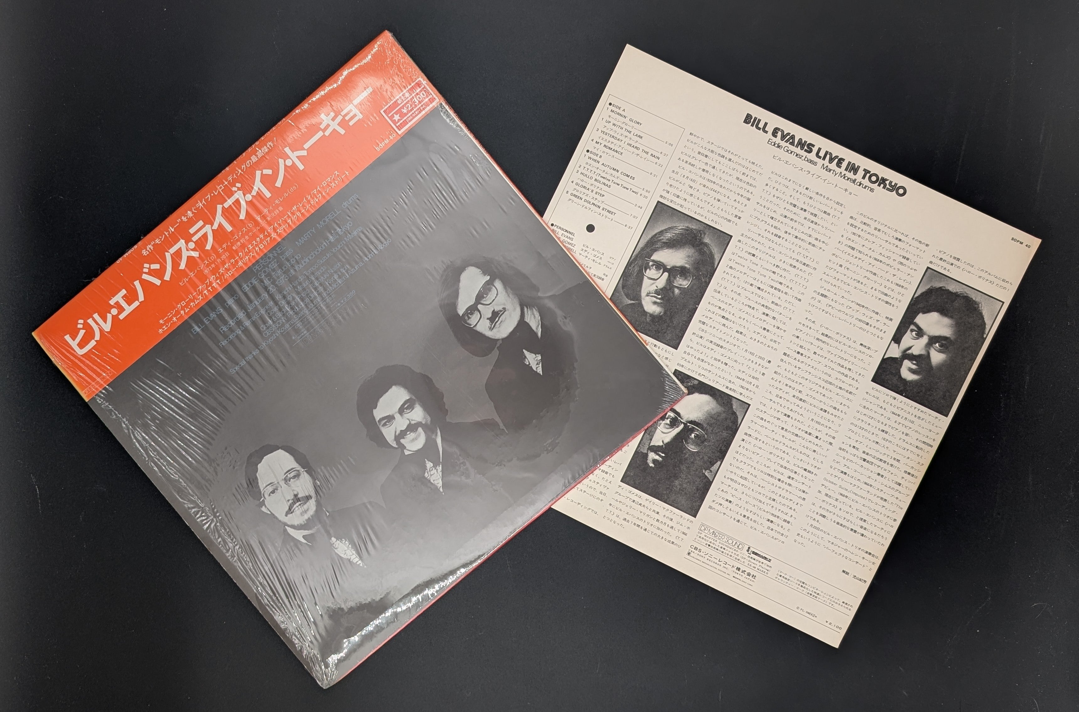 Bill Evans - Bill Evans Live In Tokyo