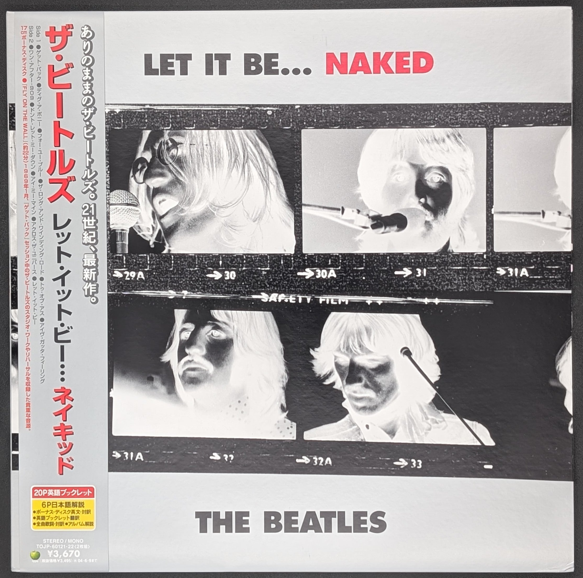 The Beatles - Let It Be... Naked *