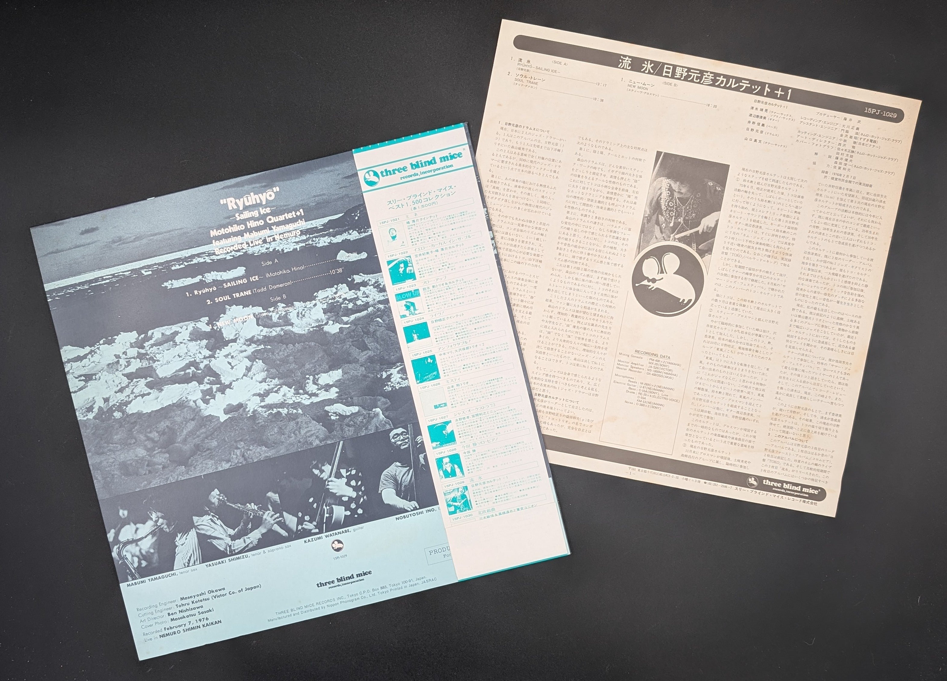 Motohiko Hino Quartet , Featuring Mabumi Yamaguchi - "Ryûhyô" –Sailing Ice– Recorded "Live" In Nemuro