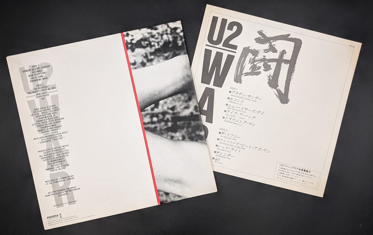 U2 - War 闘