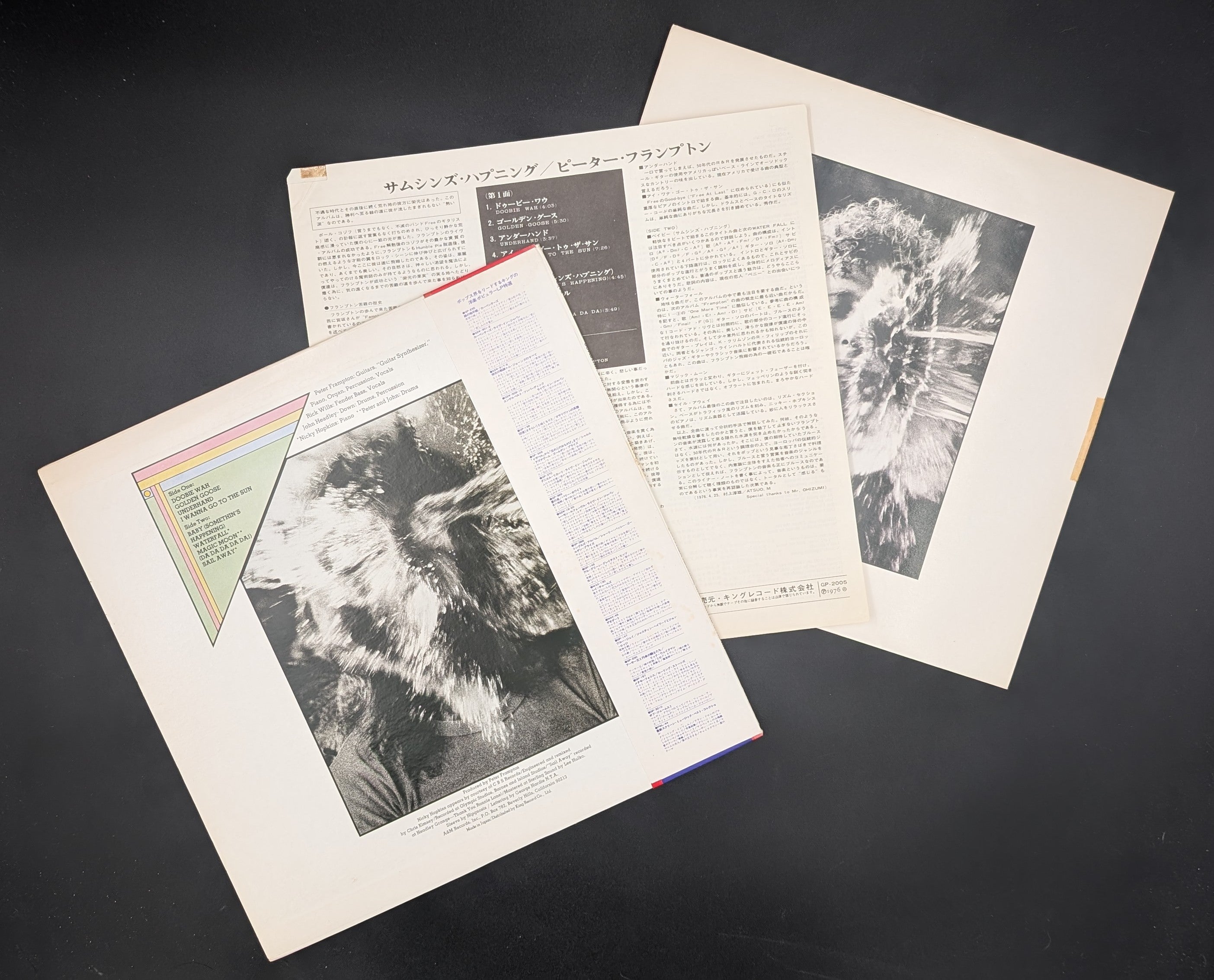 Peter Frampton - Frampton