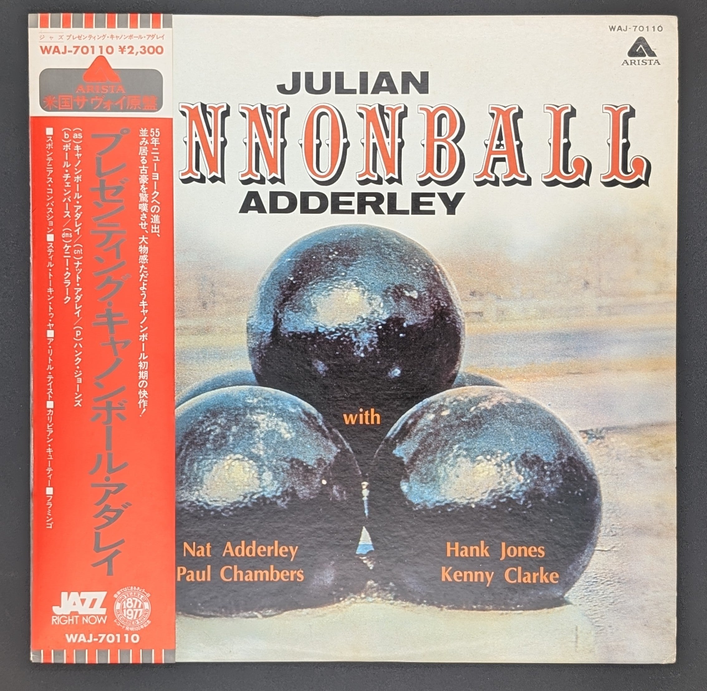 Cannonball Adderley - Presenting "Cannonball"