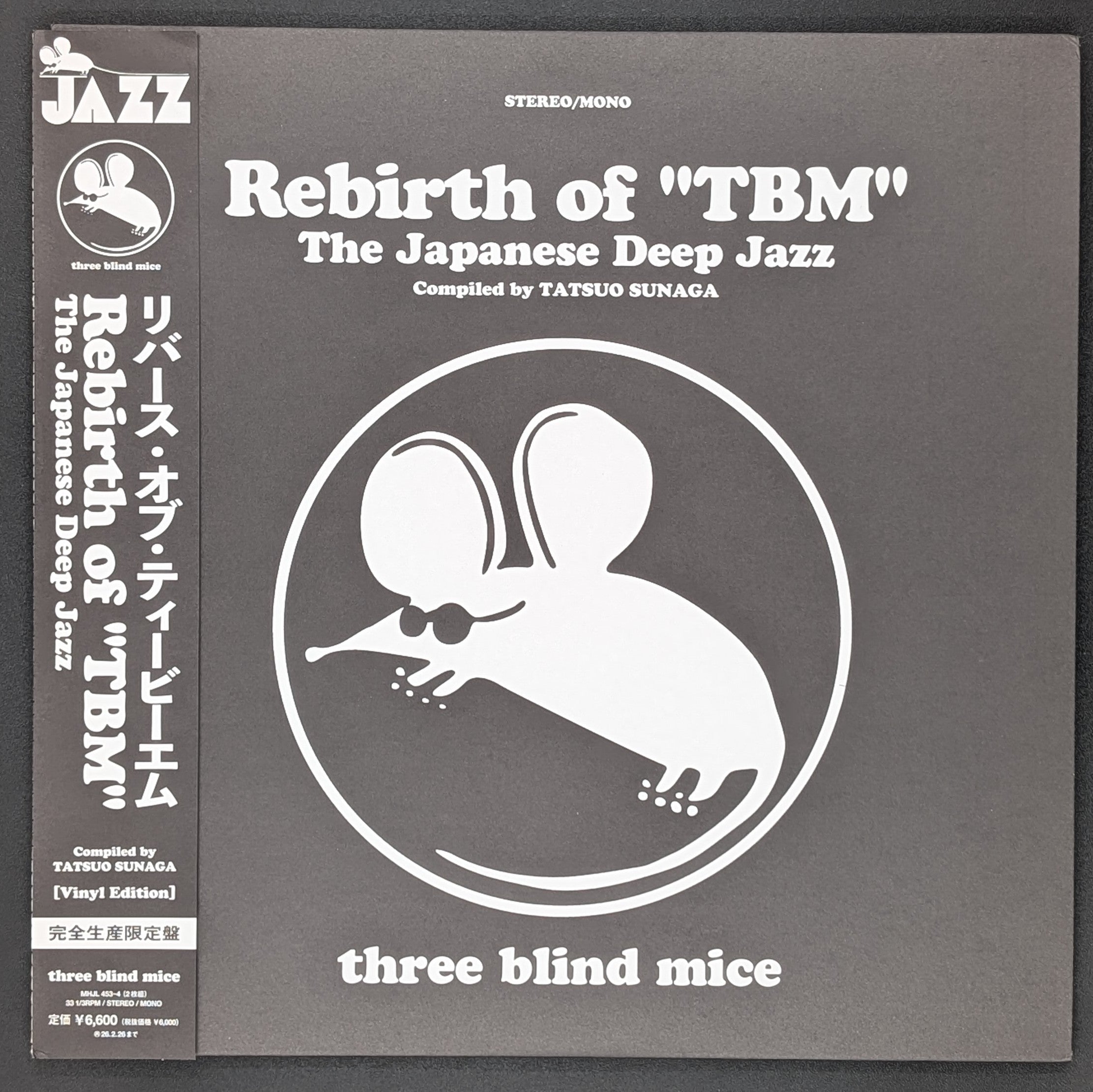 Various - Rebirth Of "TBM" (The Japanese Deep Jazz)