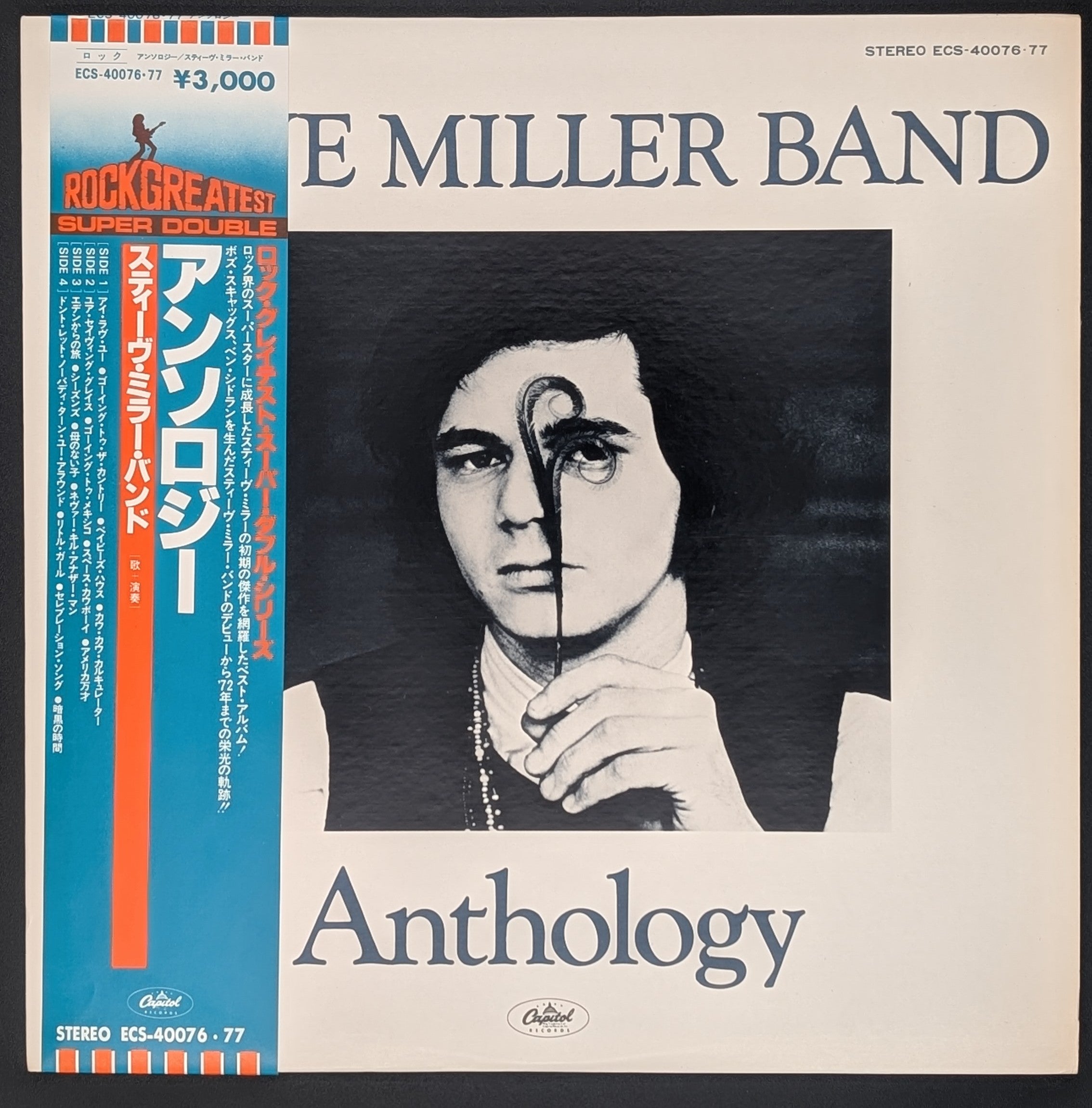 Steve Miller Band - Anthology
