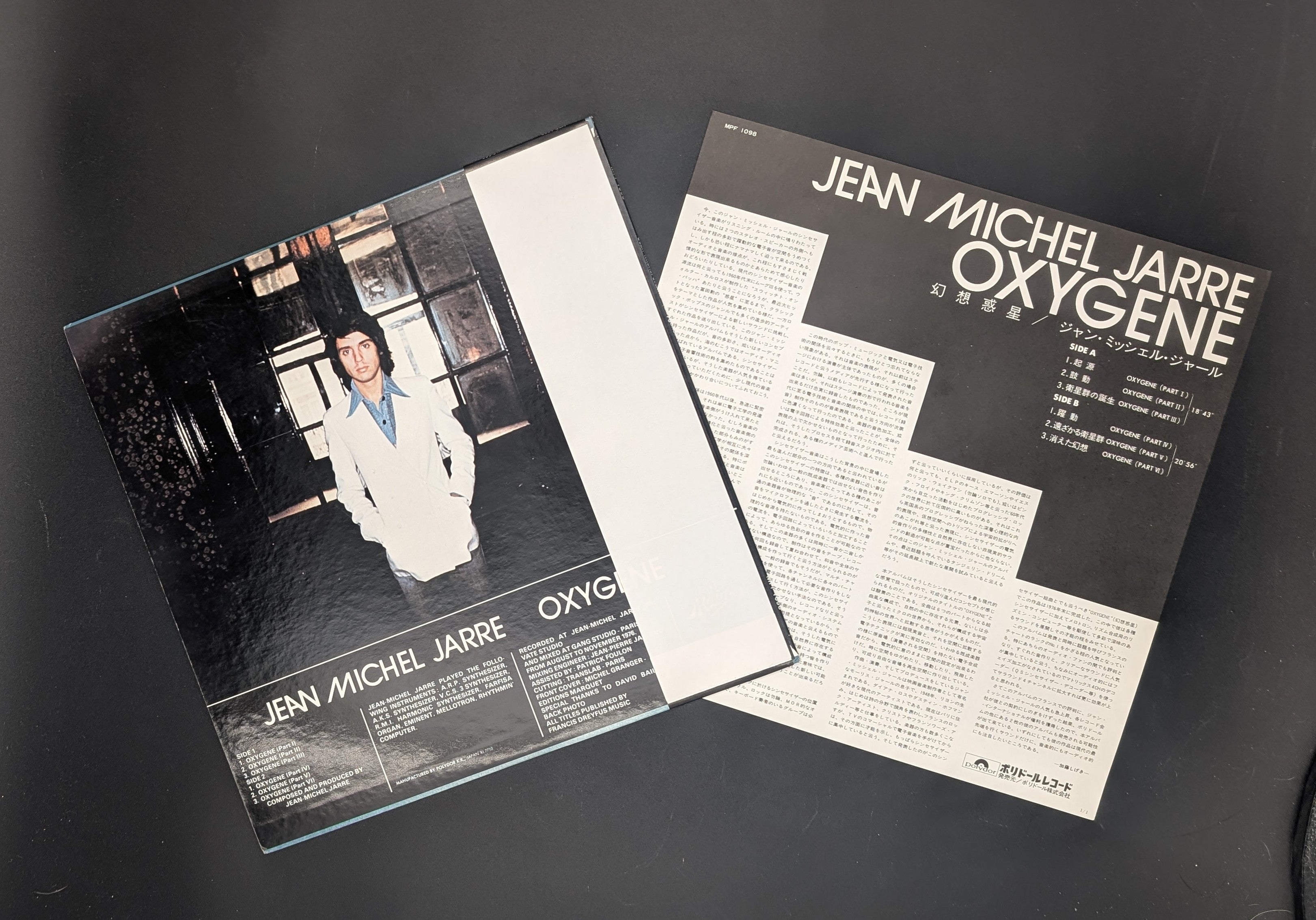 Jean-Michel Jarre - Oxygène 幻想惑星