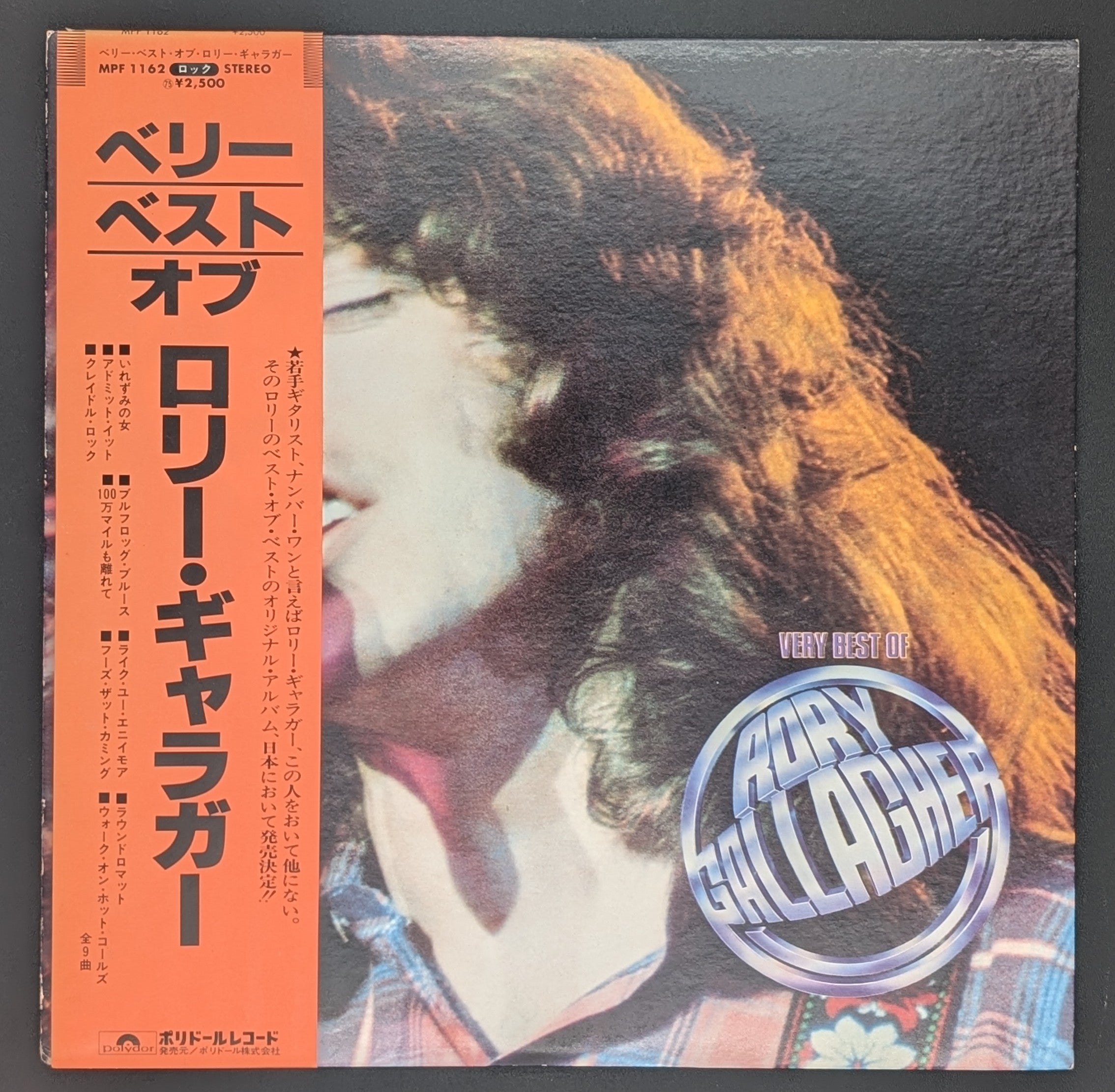 Rory Gallagher - Very Best Of Rory Gallagher