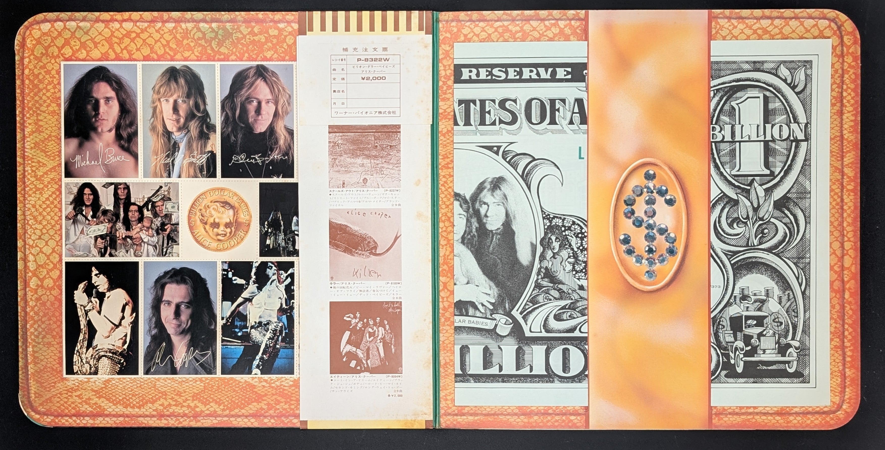 Alice Cooper - Billion Dollar Babies