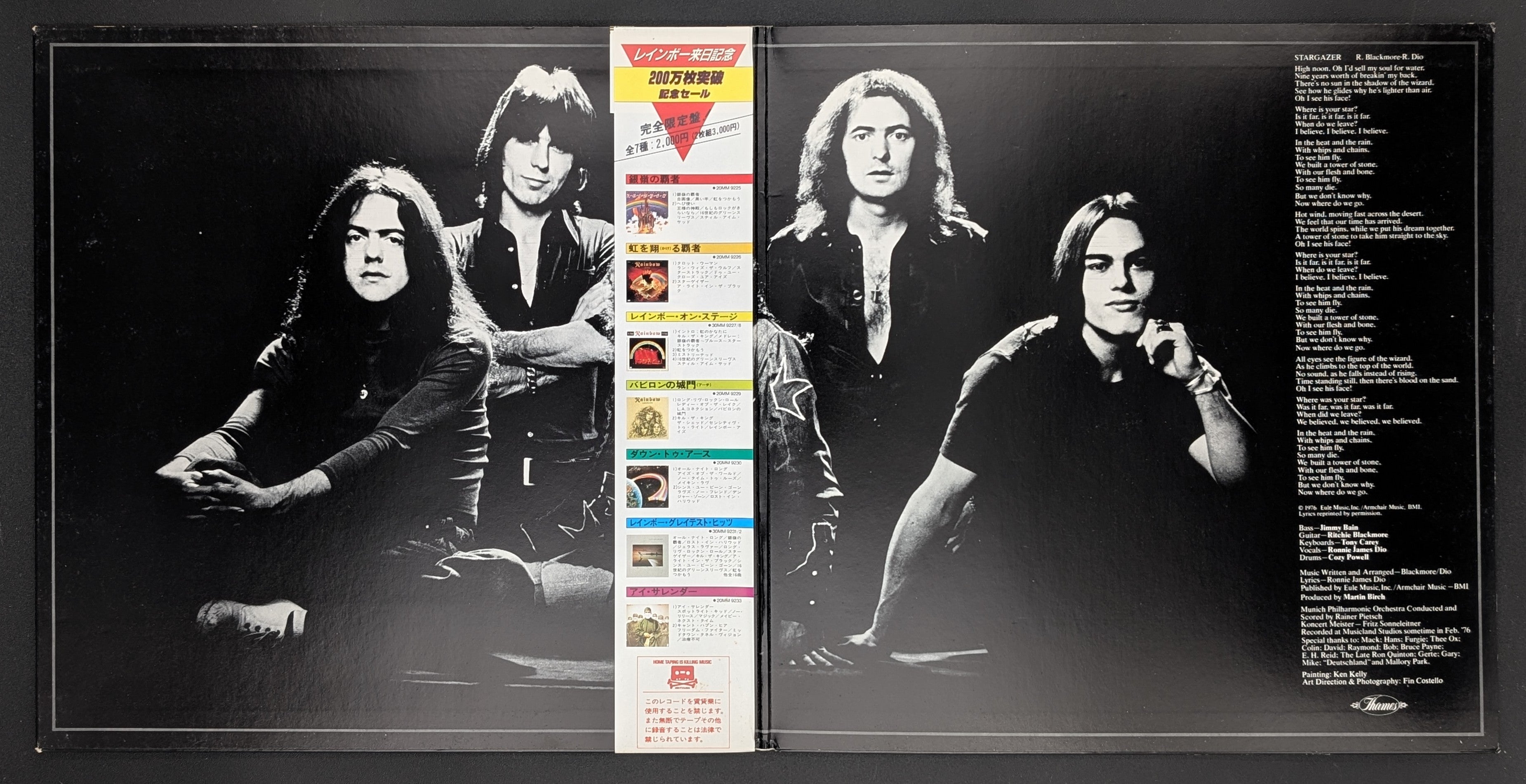 Rainbow - Rainbow Rising