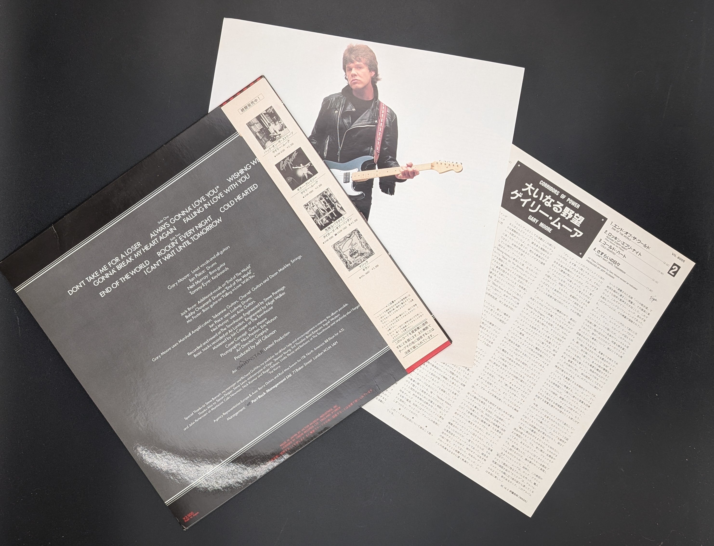 Gary Moore - Corridors Of Power