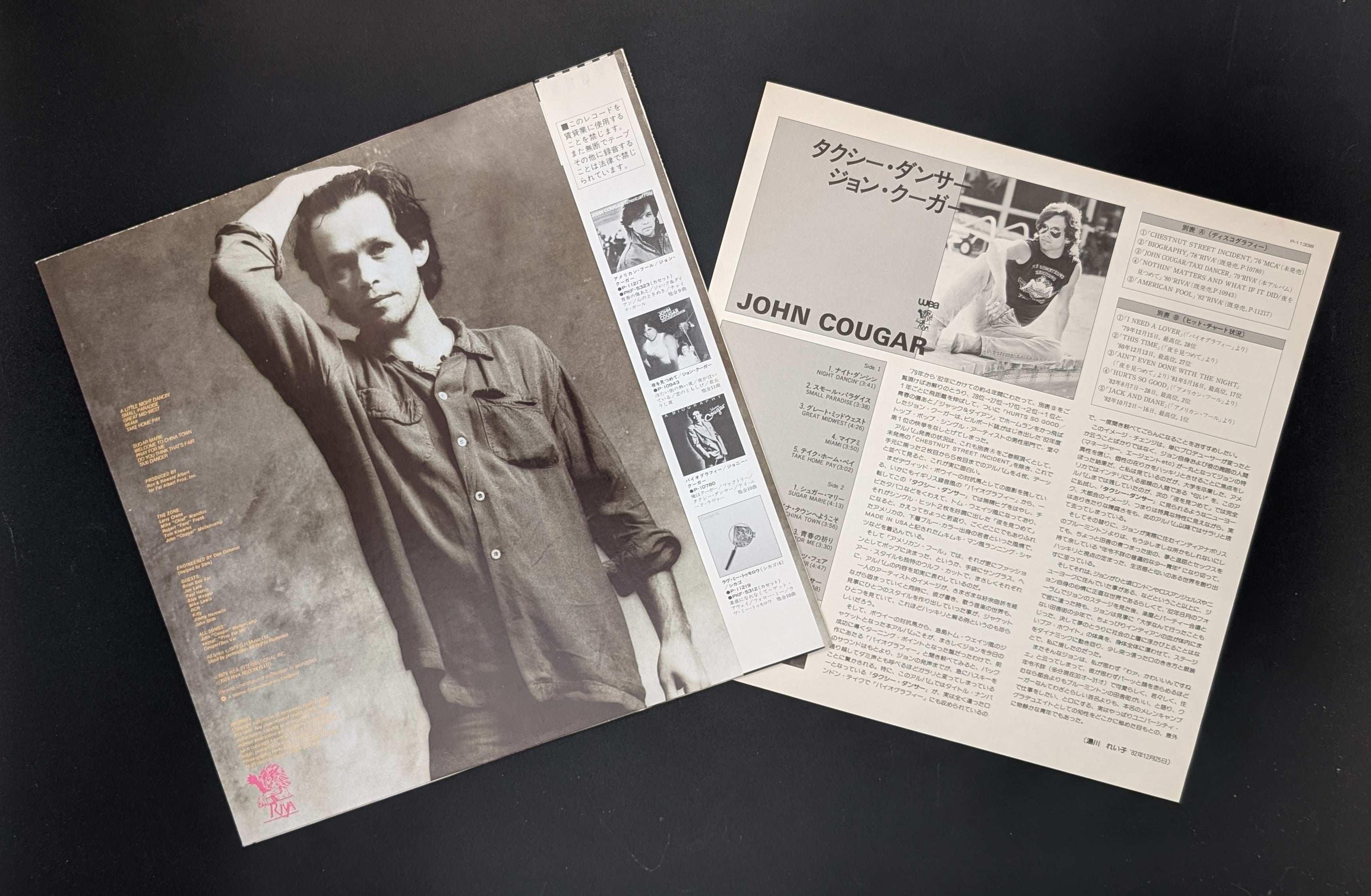 John Cougar Mellencamp - John Cougar