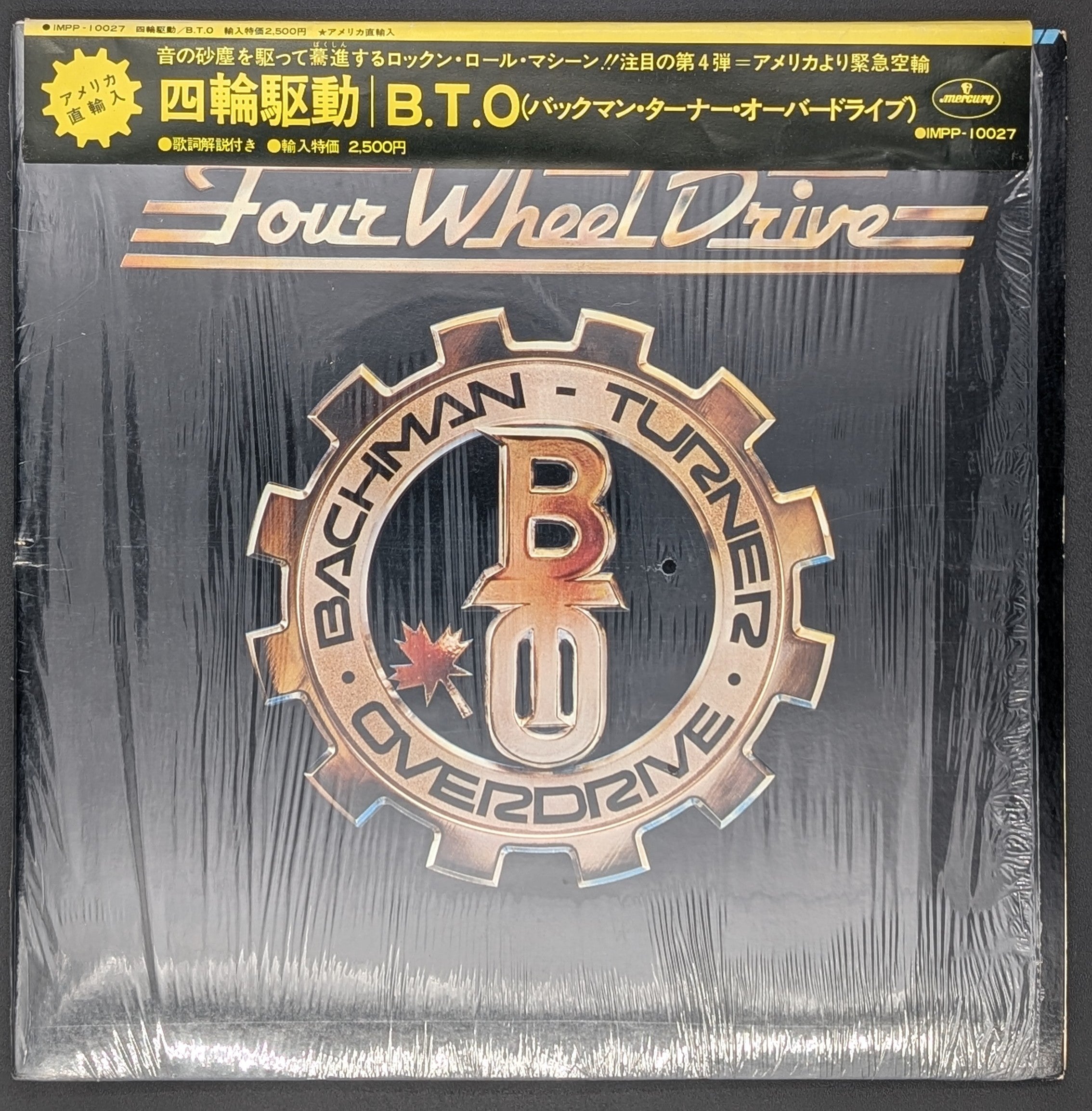 Bachman-Turner Overdrive - Four Wheel Drive