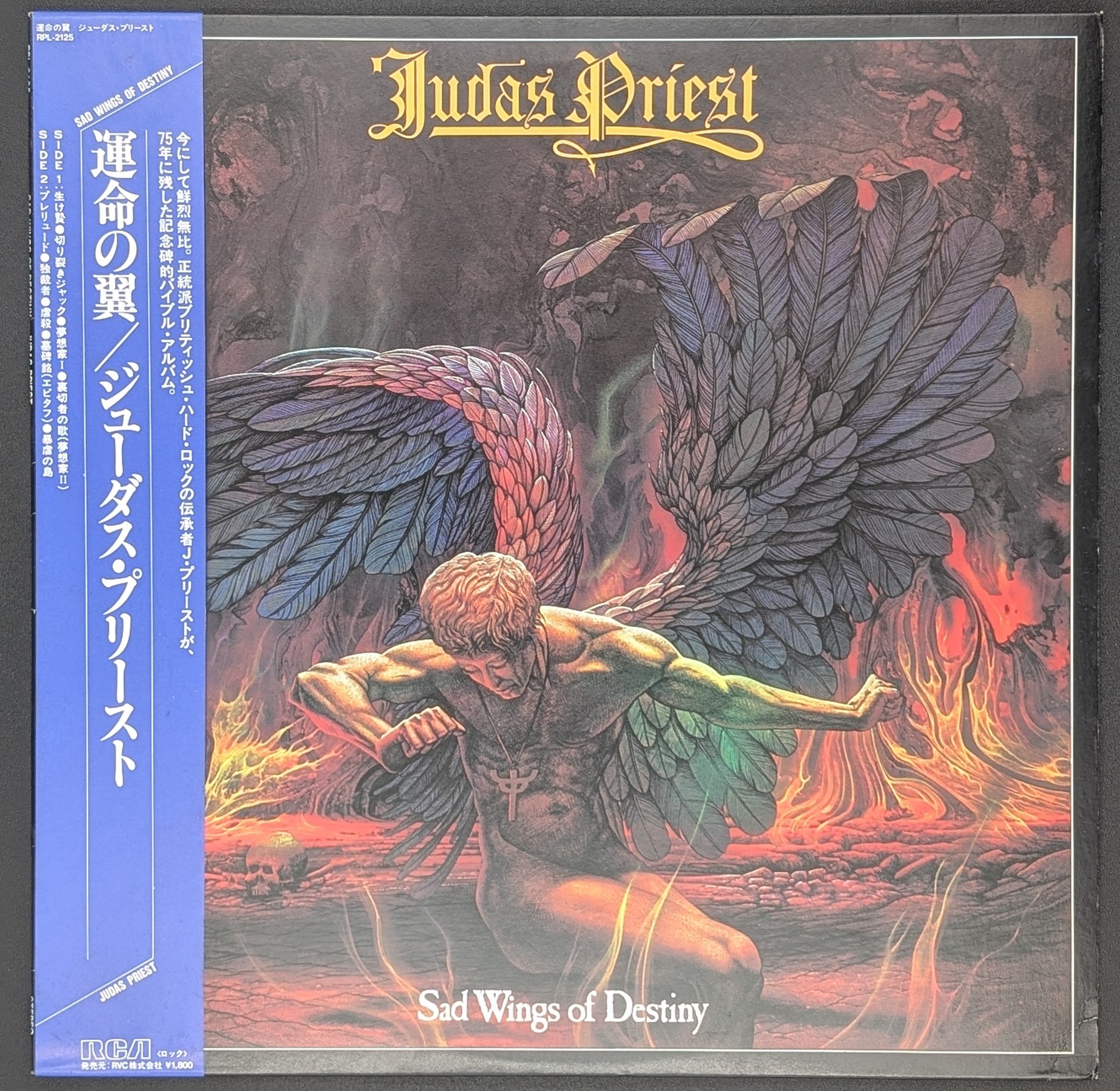 Judas Priest - Sad Wings Of Destiny