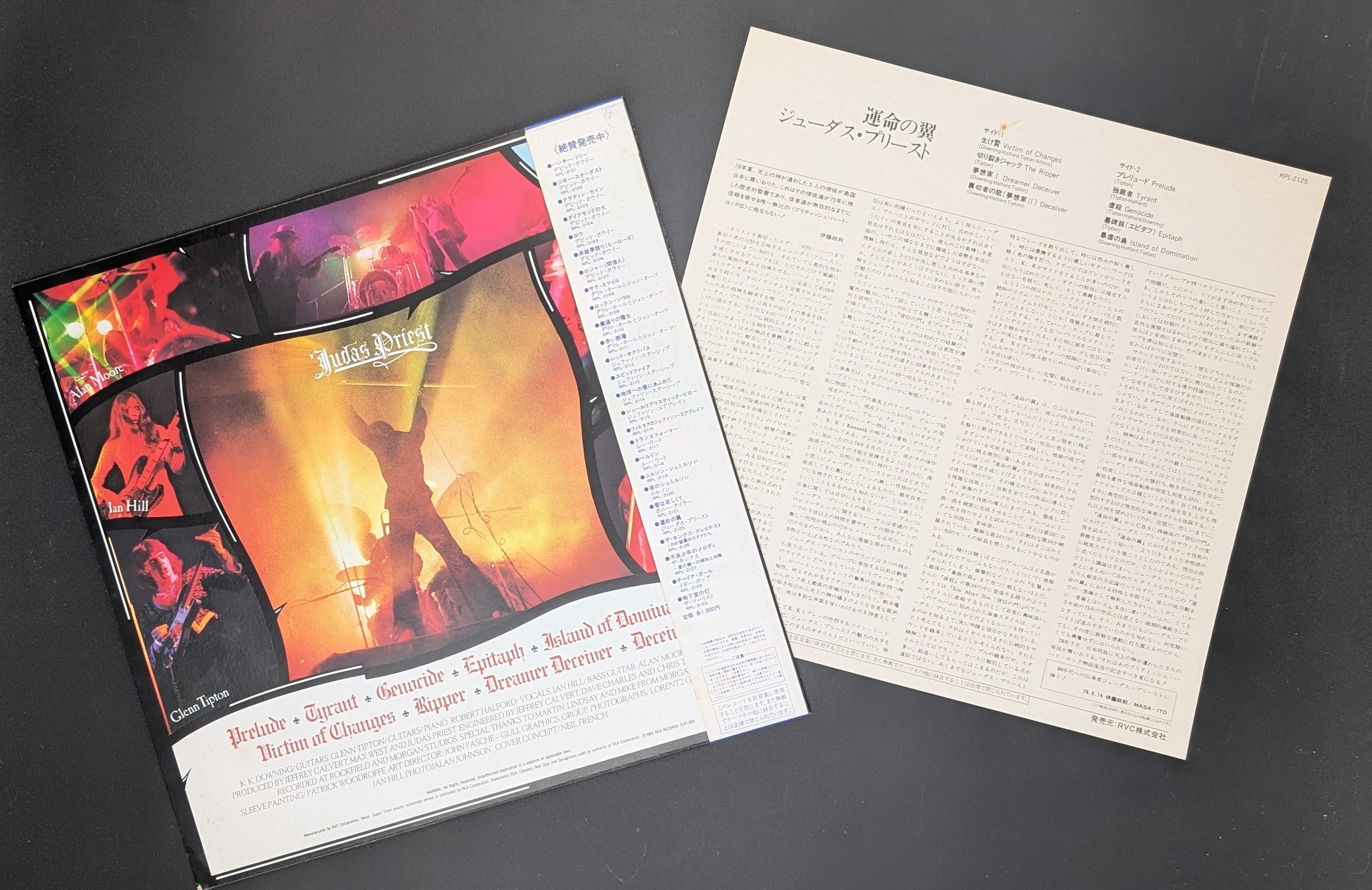 Judas Priest - Sad Wings Of Destiny