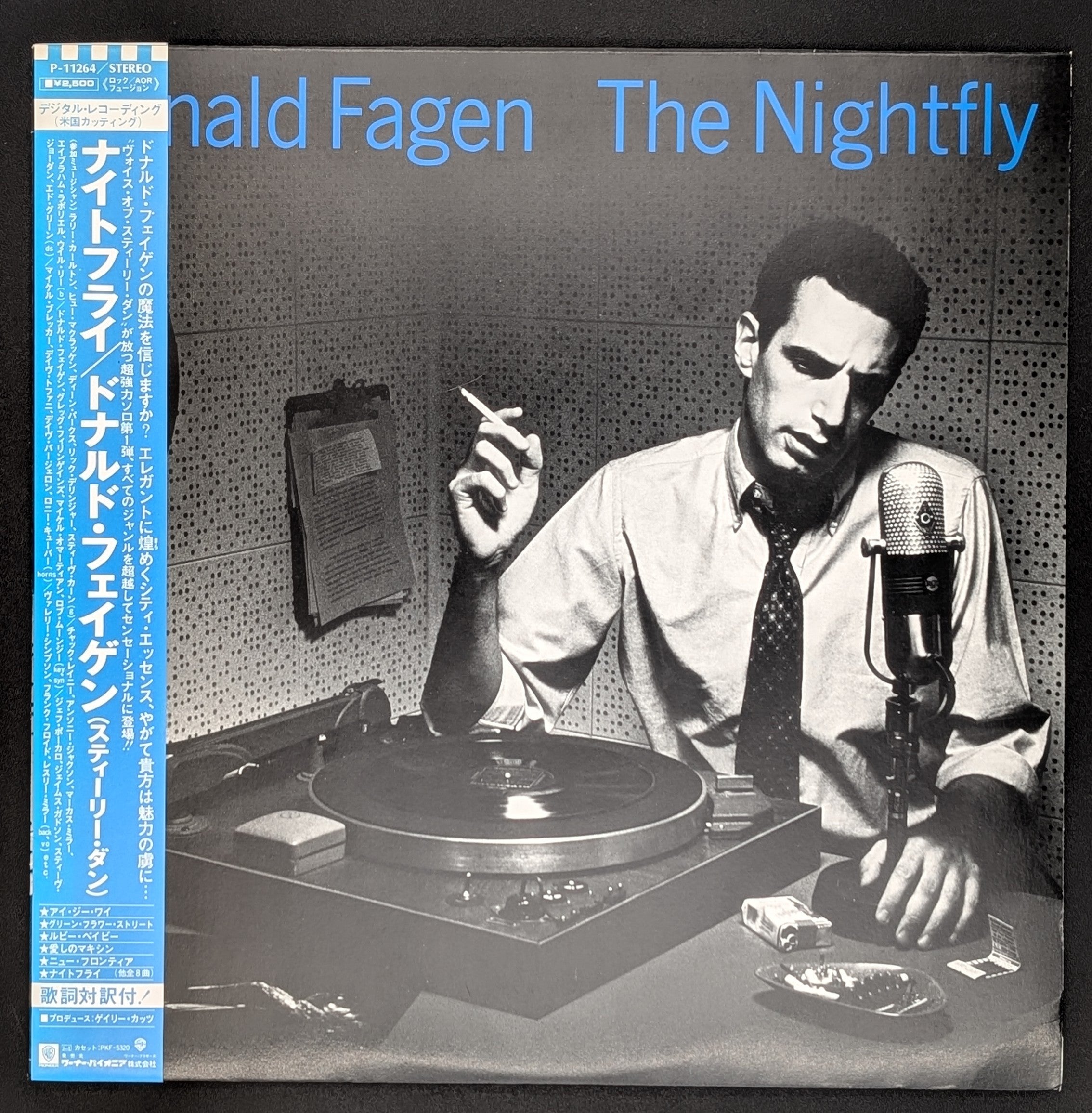 Donald Fagen - The Nightfly ナイトフライ