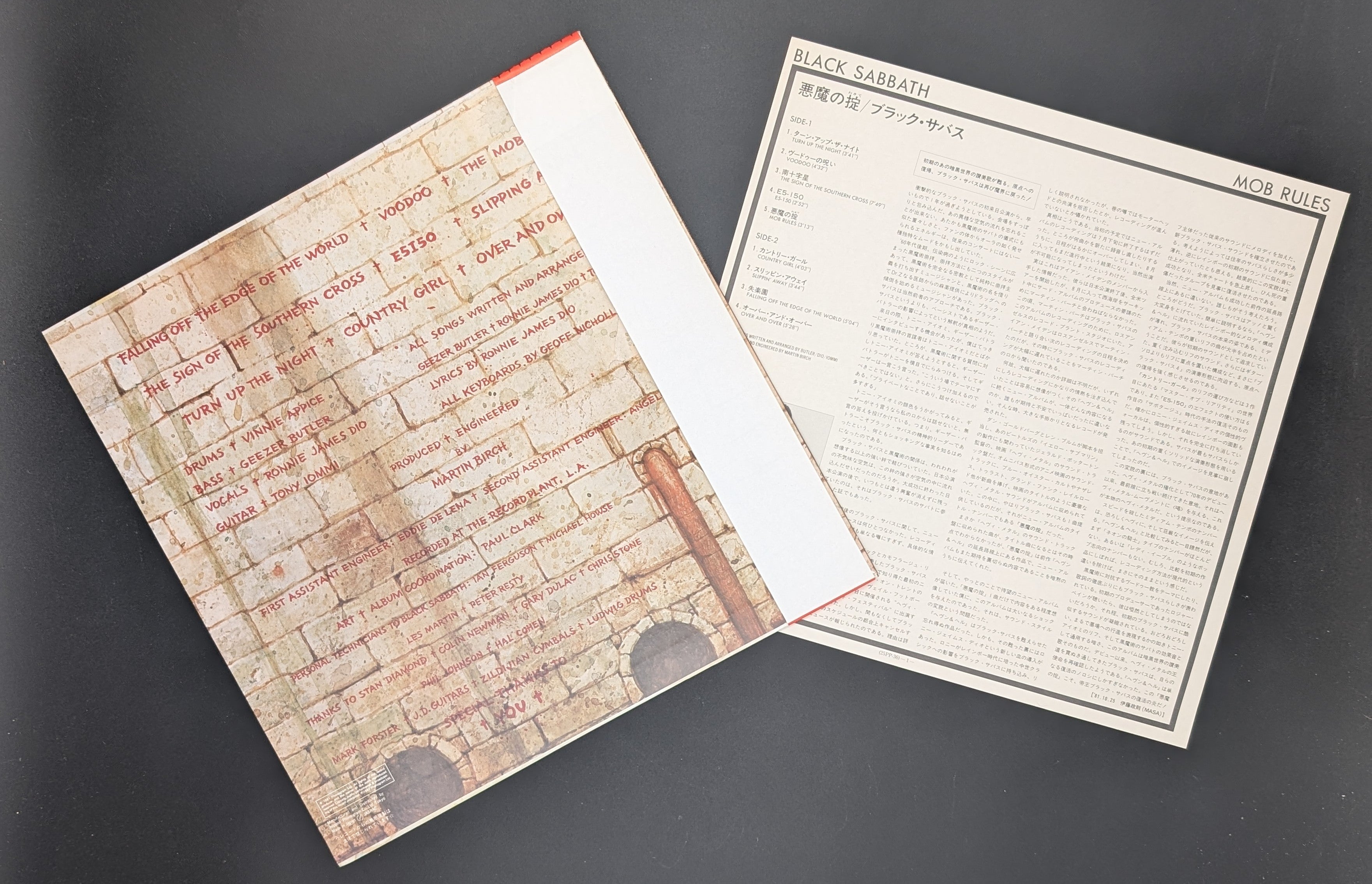 Black Sabbath - Mob Rules