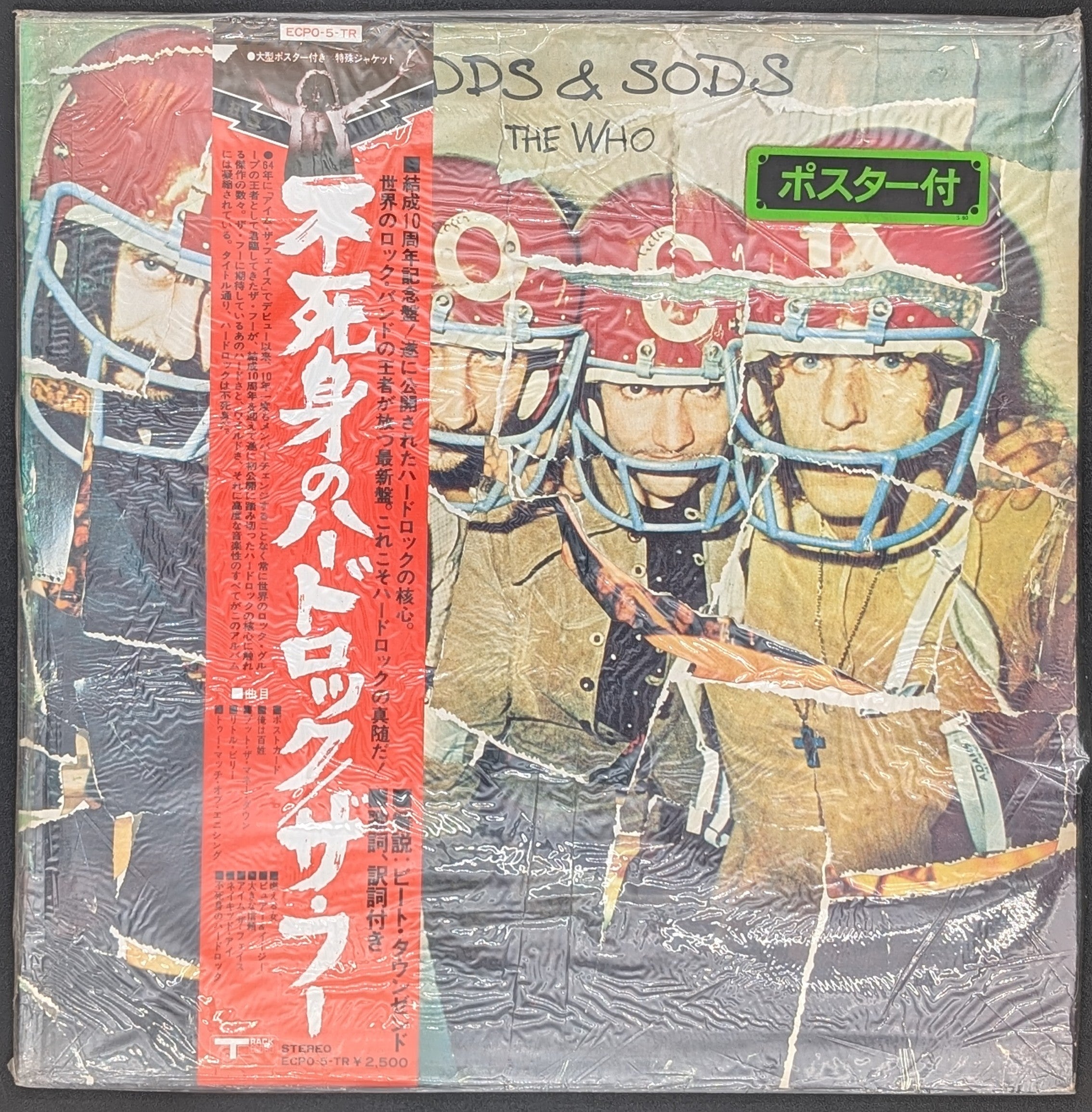 The Who - Odds & Sods 不死身のハードロック