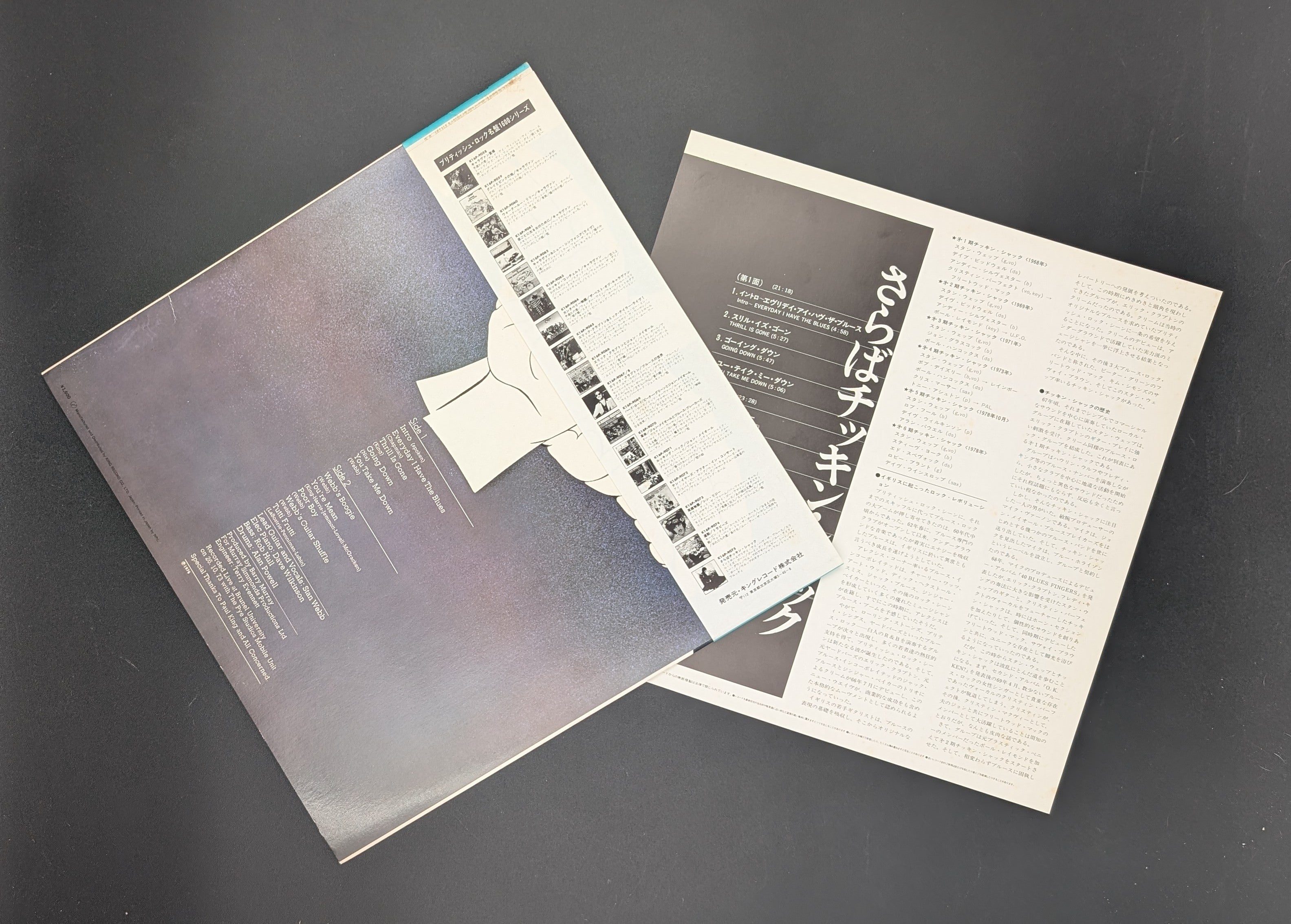 Chicken Shack featuring Stan Webb - Goodbye Chicken Shack