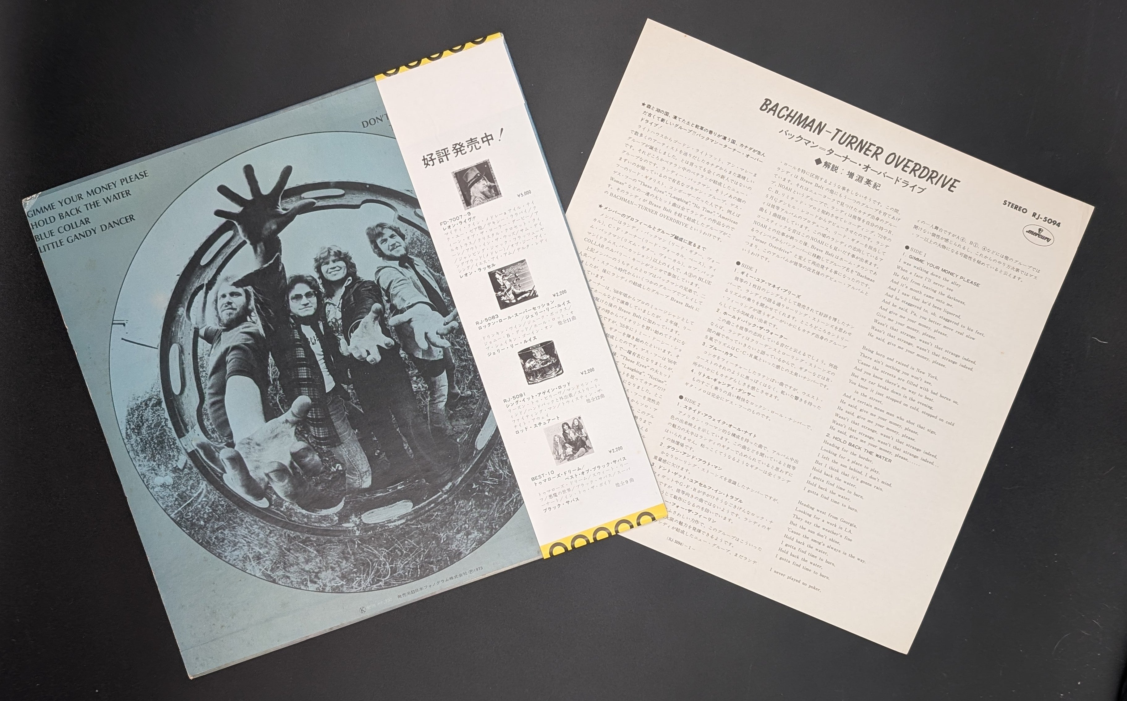 Bachman-Turner Overdrive - Bachman-Turner Overdrive